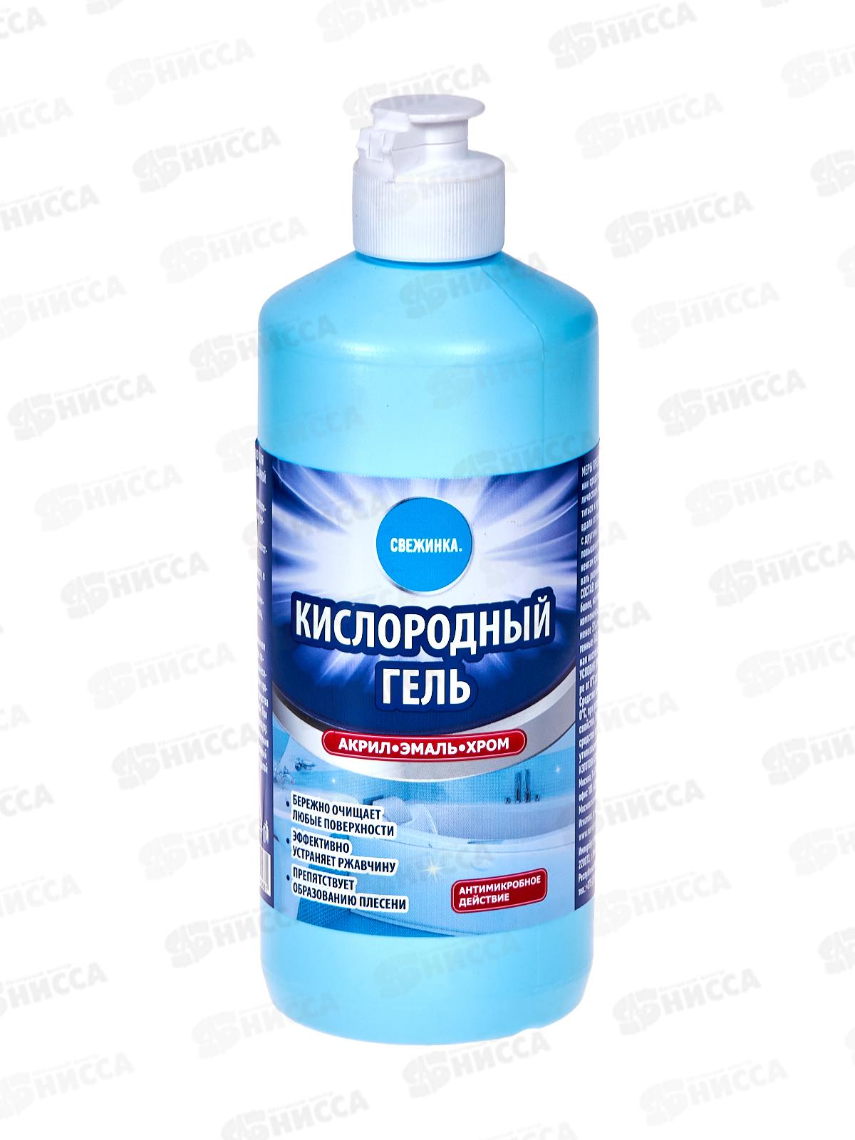 СВЕЖИНКА Чистая ванна гель кислородный 500мл *16