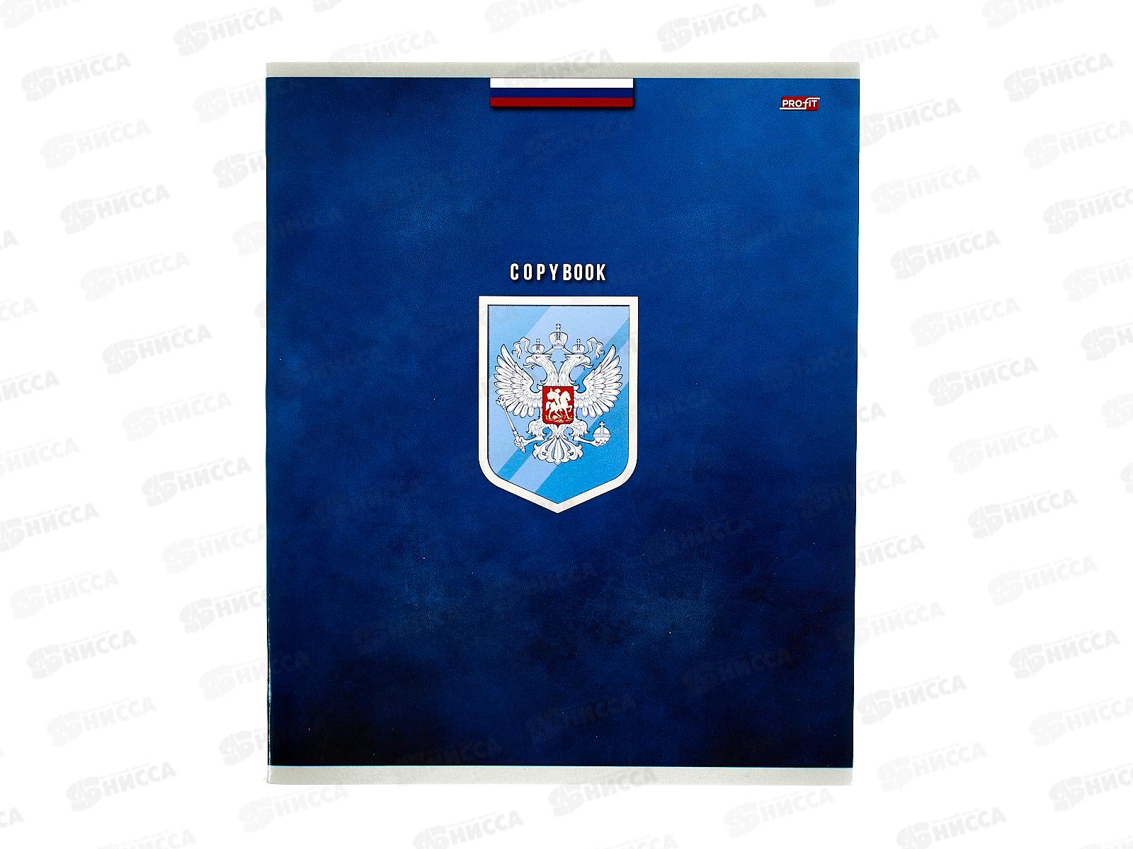 Тетрадь 48л клетка Profit Гербы, мел., 48-3798 *100