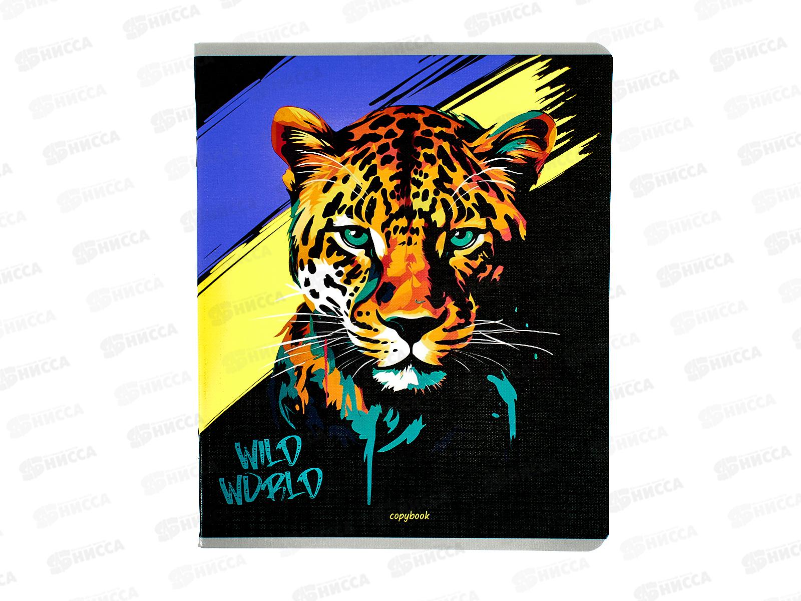 Тетрадь 48л клетка Collezione Портрет зверя, 5 дизайнов, 48-5703 *100