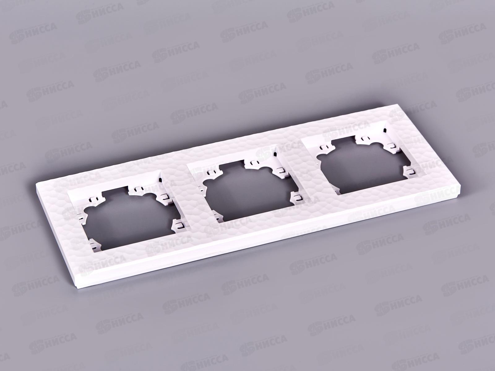 Рамка Афина трехместная фактурная универсальная белая, А10045*10