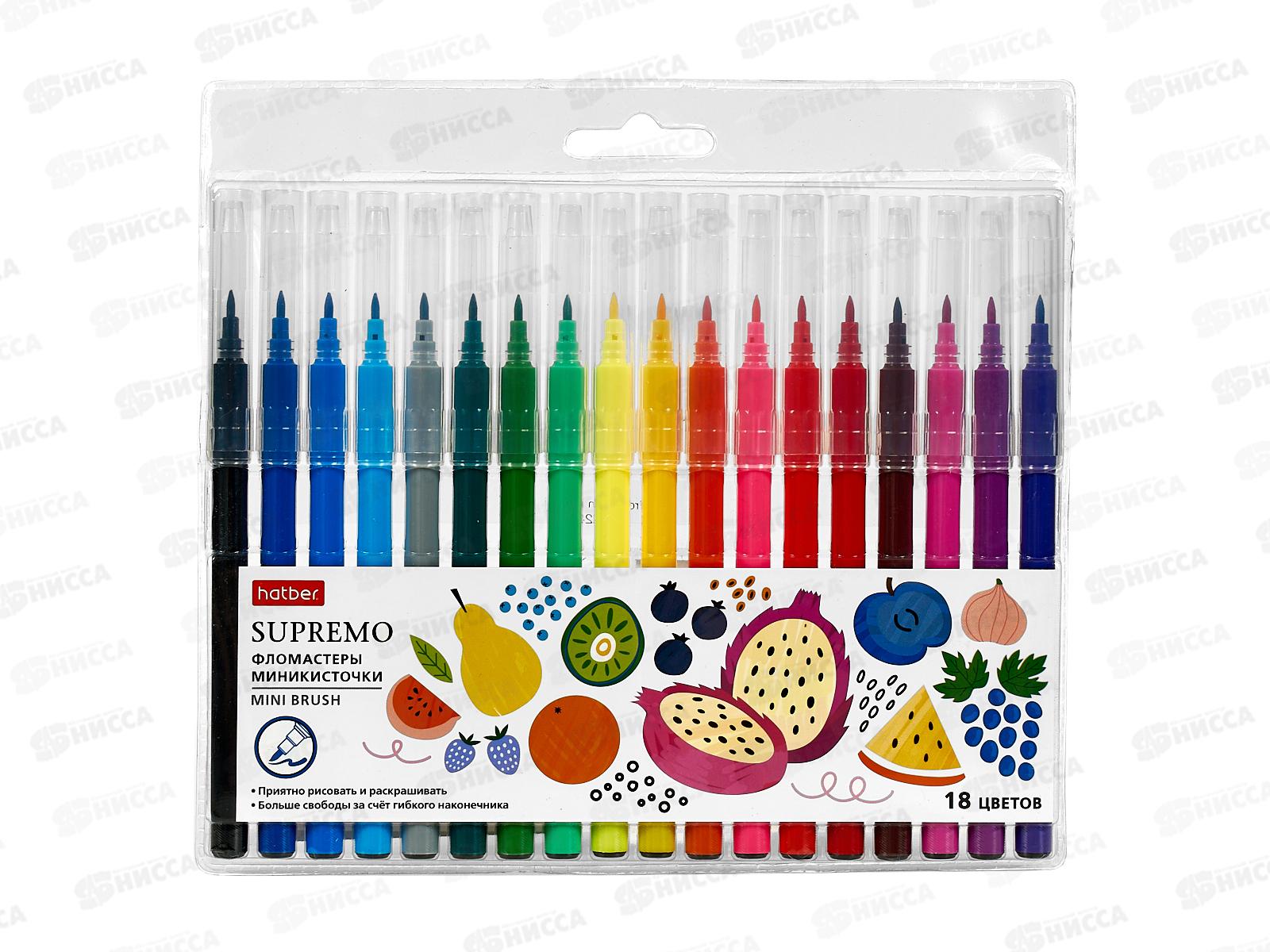 Фломастеры 18цв. Hatber Supremo миникисть, FP_087565 *12/144
