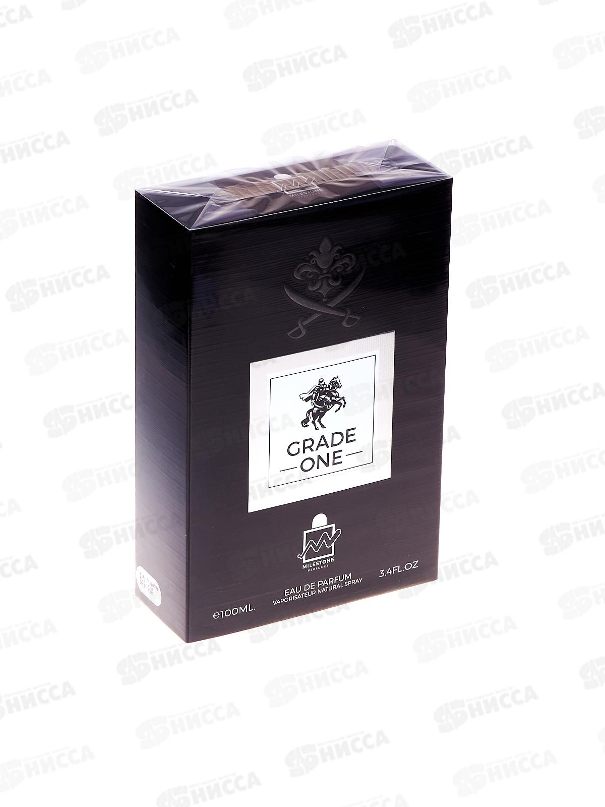 Milestone Grade One, п/в муж 100мл М