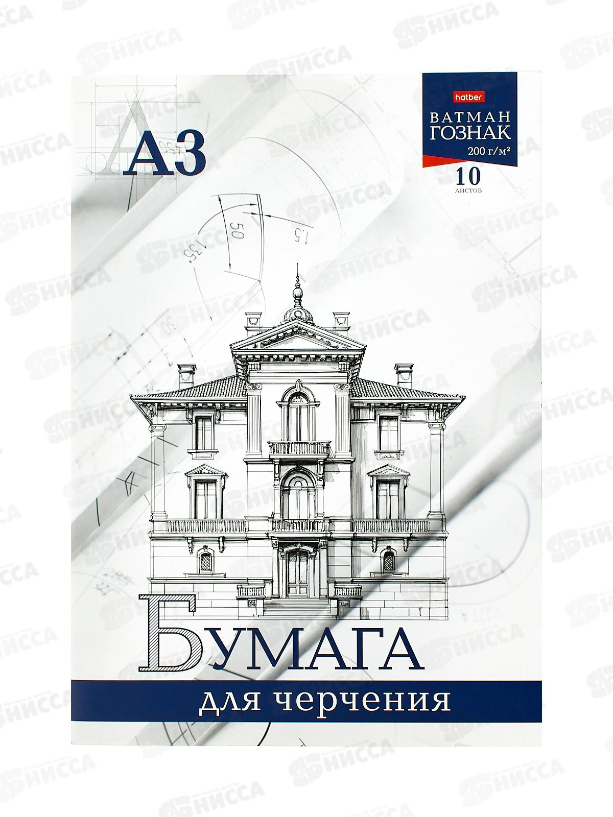 Папка д/черч. А3 10л Создай свой дизайн 200гр, 10Бч3А_33345 090026 *25
