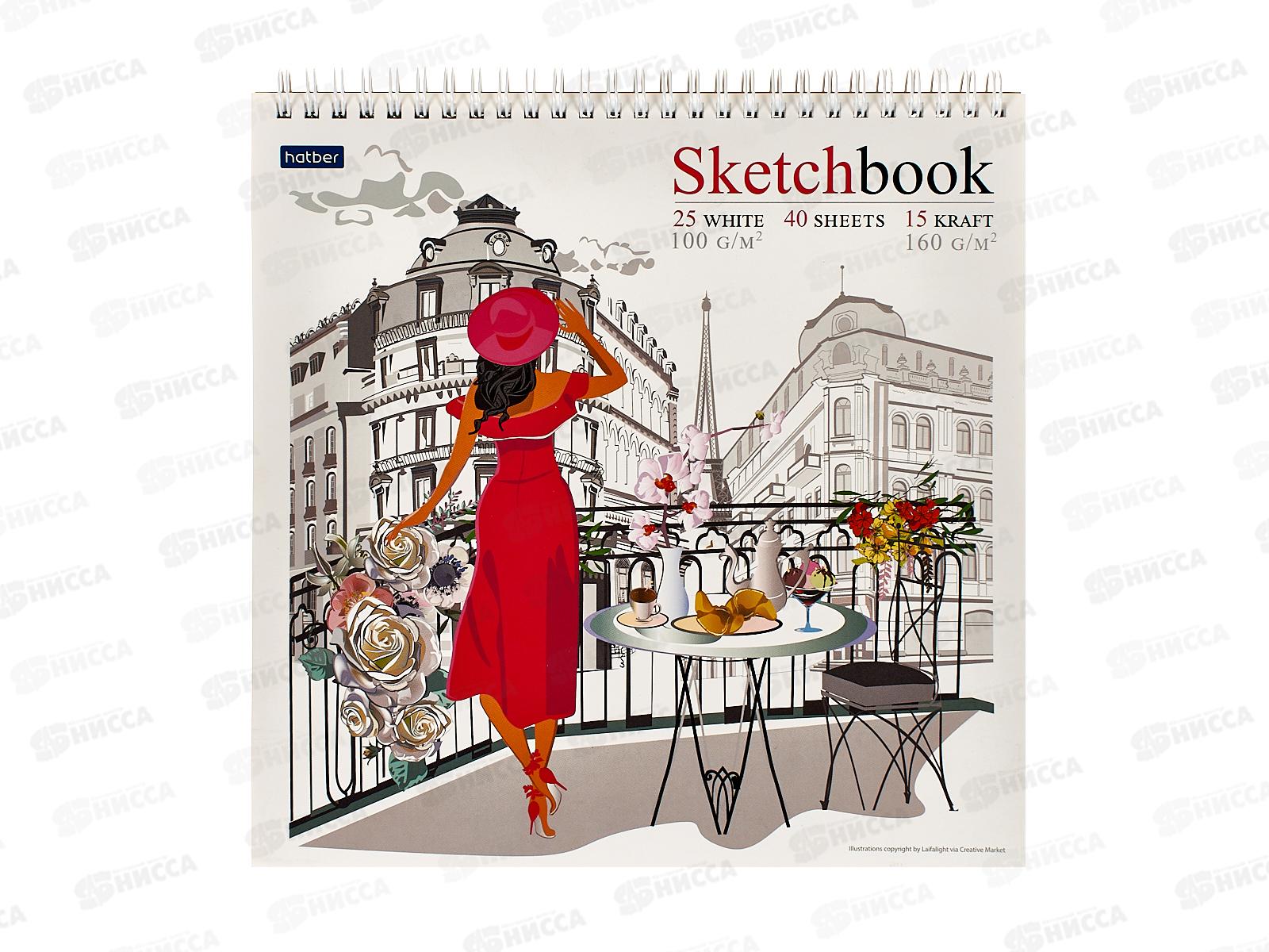 Скетчбук 40л Hatber SketchBook, Увидеть Париж, без линовки, 40Б4Агр