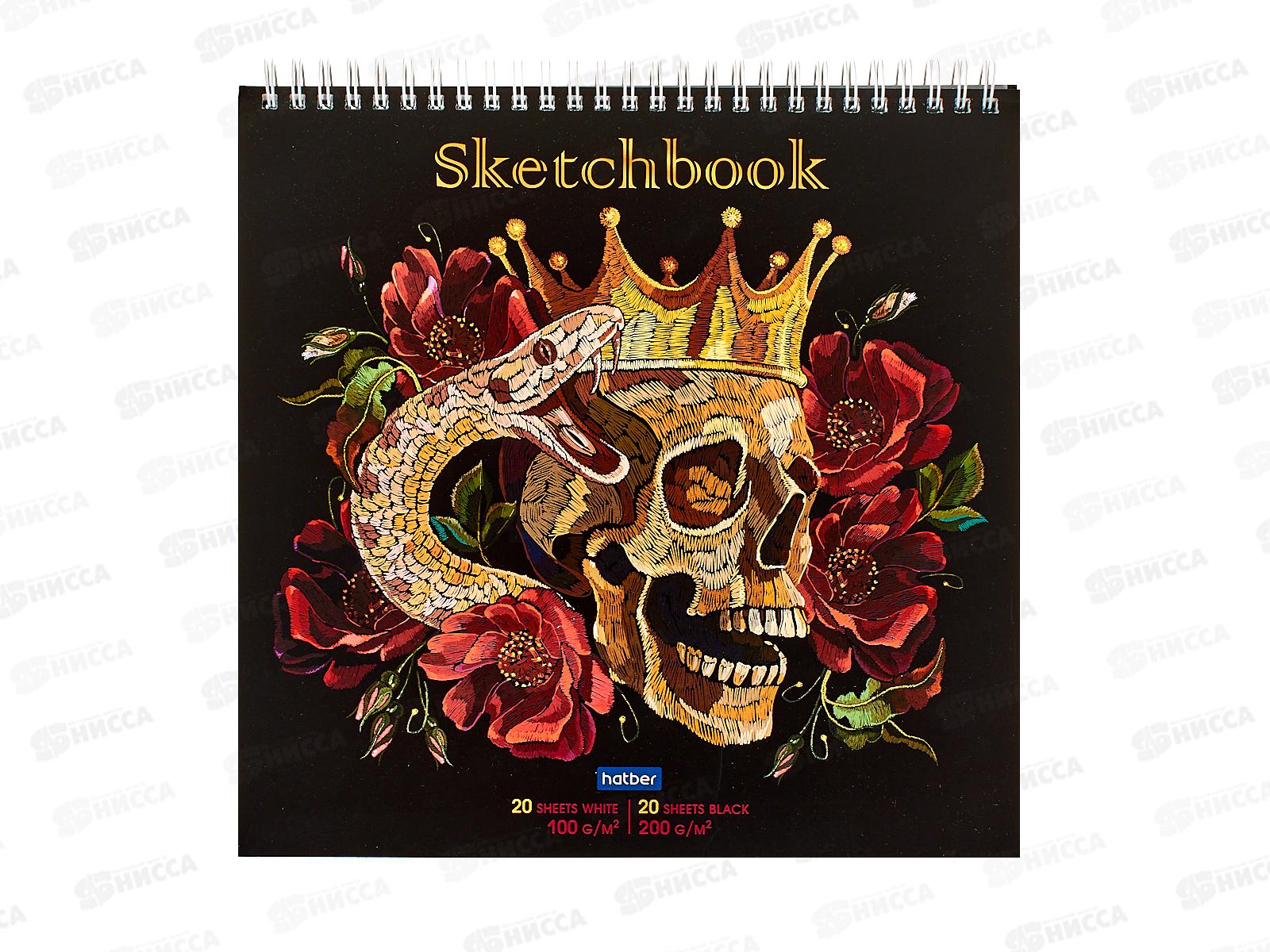Скетчбук 40л Hatber SketchBook, Skull Roses, без линовки, 40Б4Агр