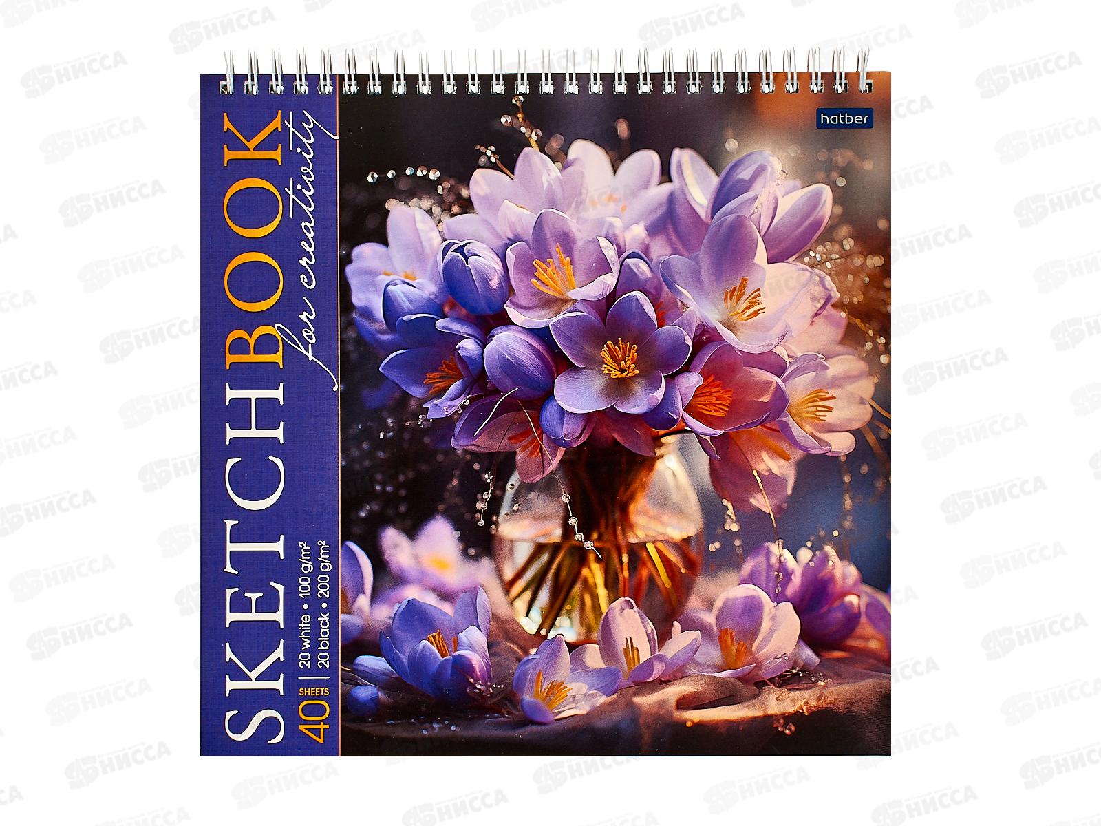 Скетчбук 40л Hatber SketchBook, Грация букета, без линовки, 31714 *8