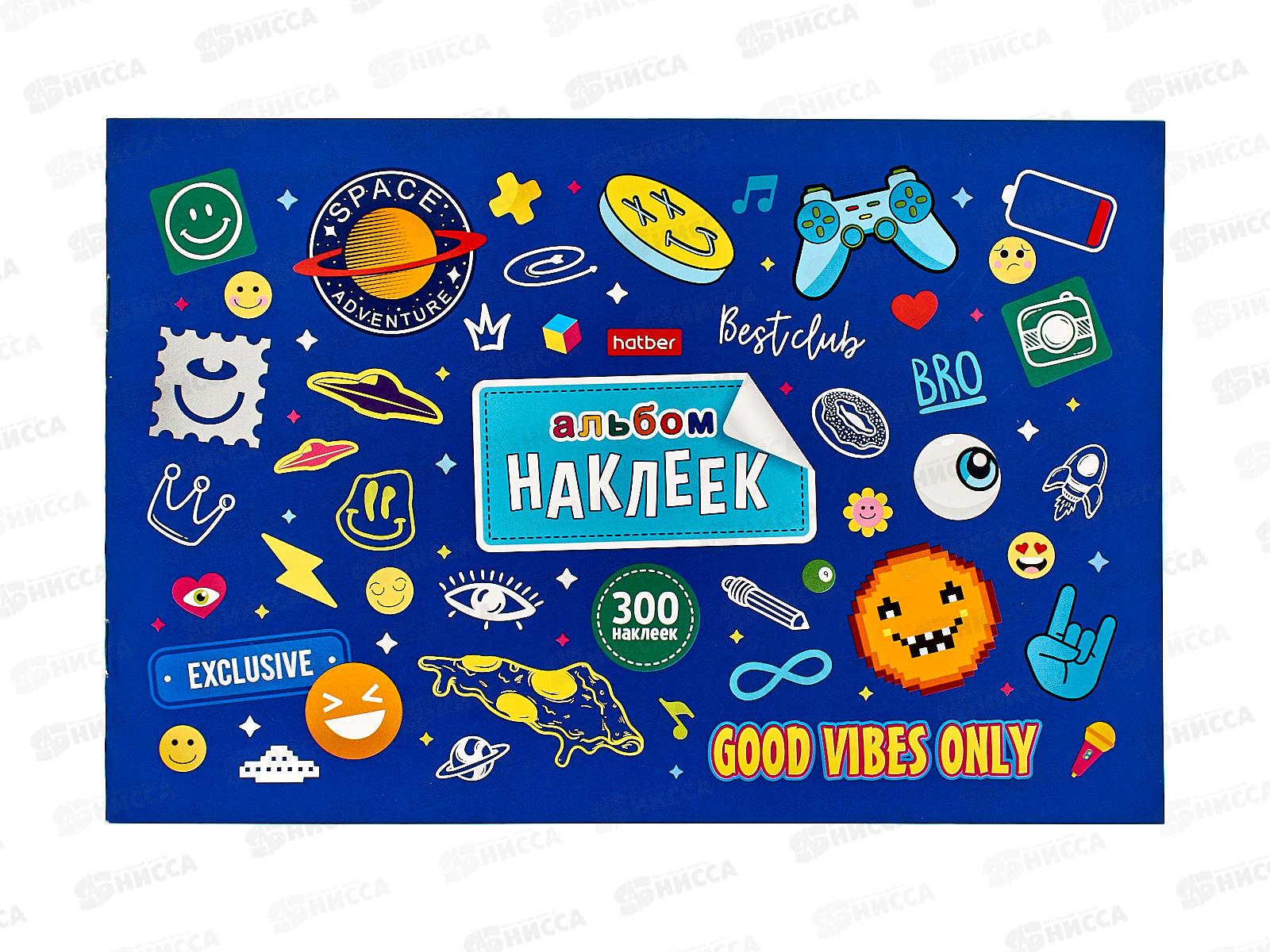 Альбом 300 наклеек Hatber Стикеры 4л А5 30477 *50