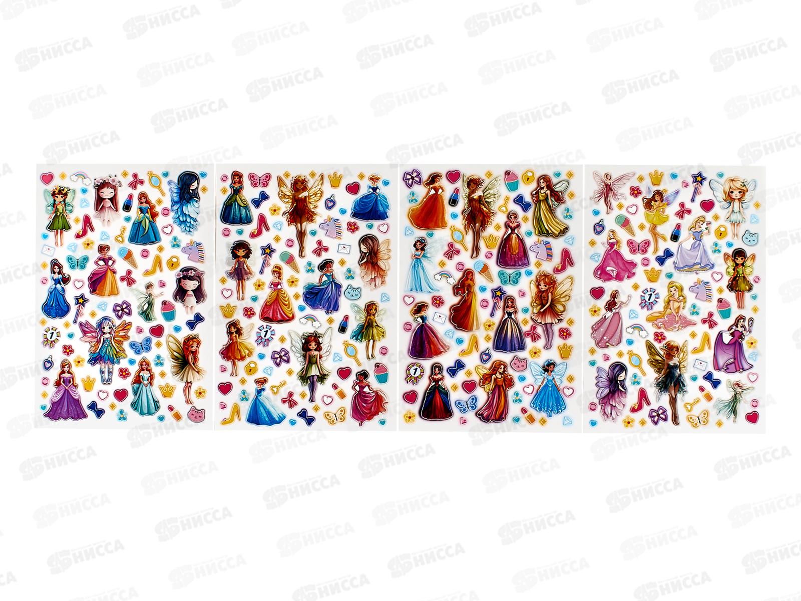 Набор наклеек Hatber Для девочек 089975 *60