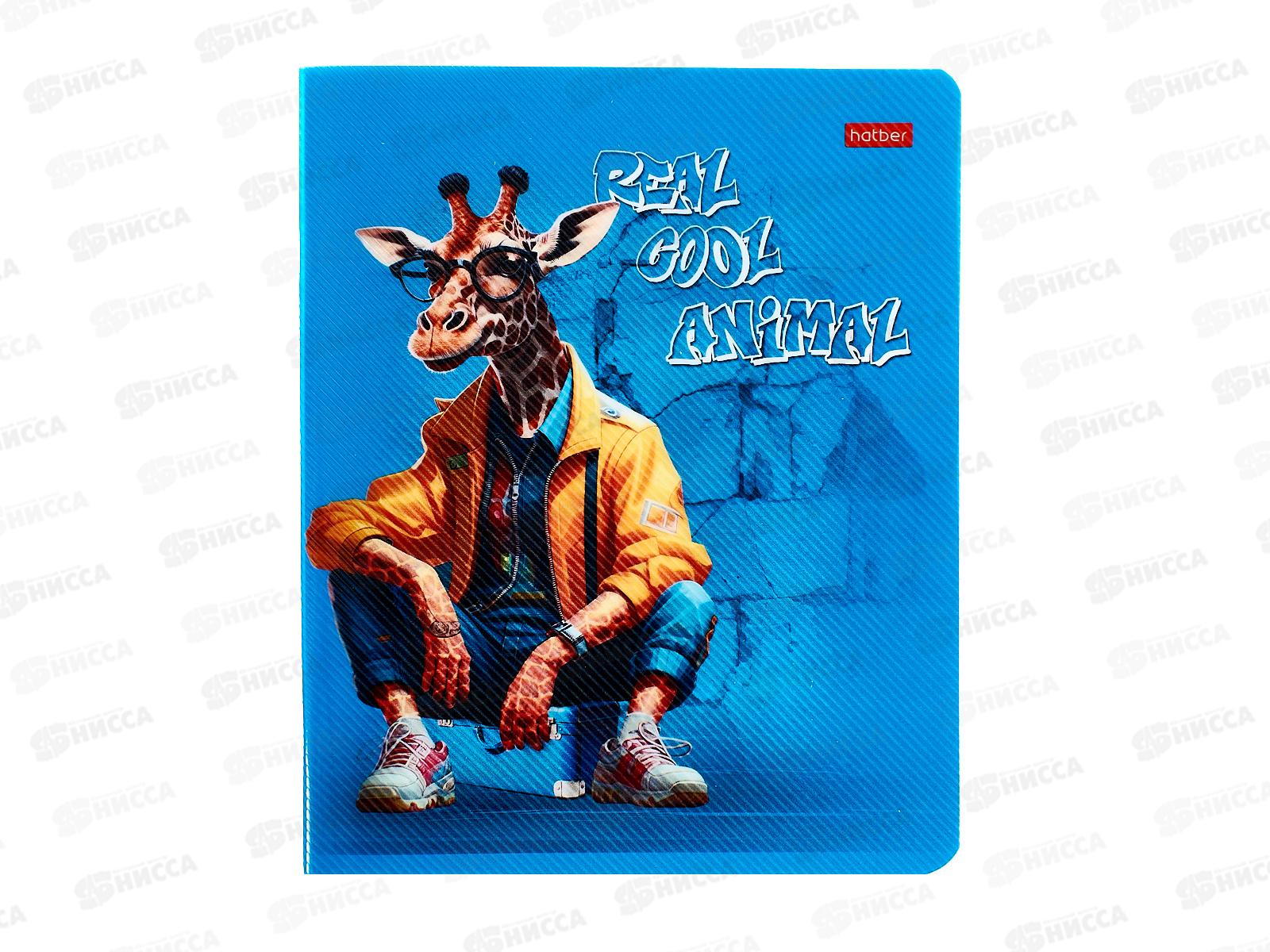 Тетрадь 48л кл. Hatber COOl Animals 089033 *10/100