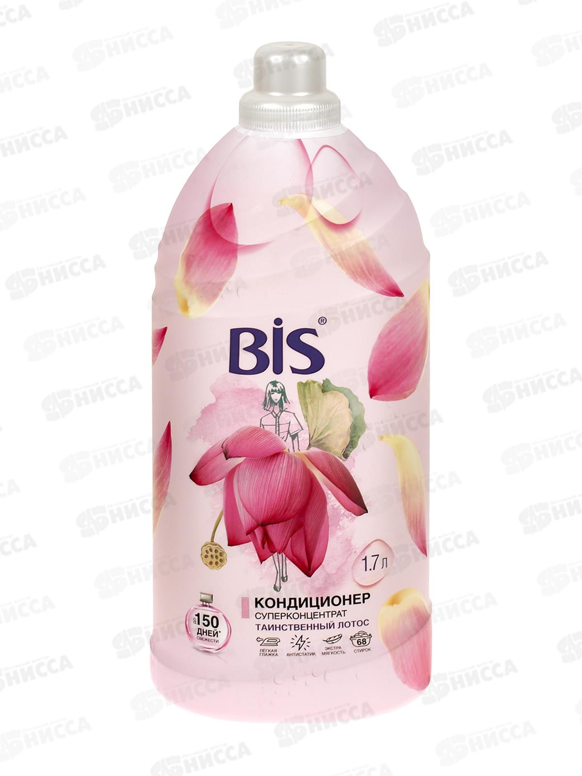 BIS Кондиционер-концентрат для белья Таинственный лотос 1,7л *4 Акция