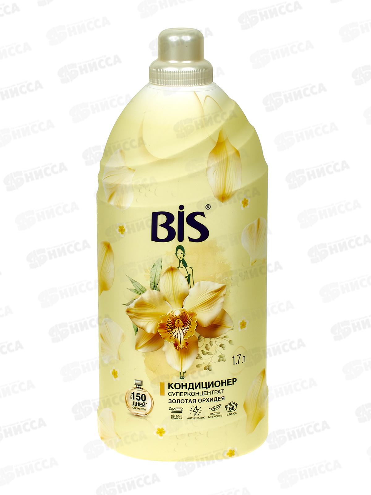 BIS Кондиционер-концентрат для белья Золотая орхидея 1,7л *4 26631 Акц