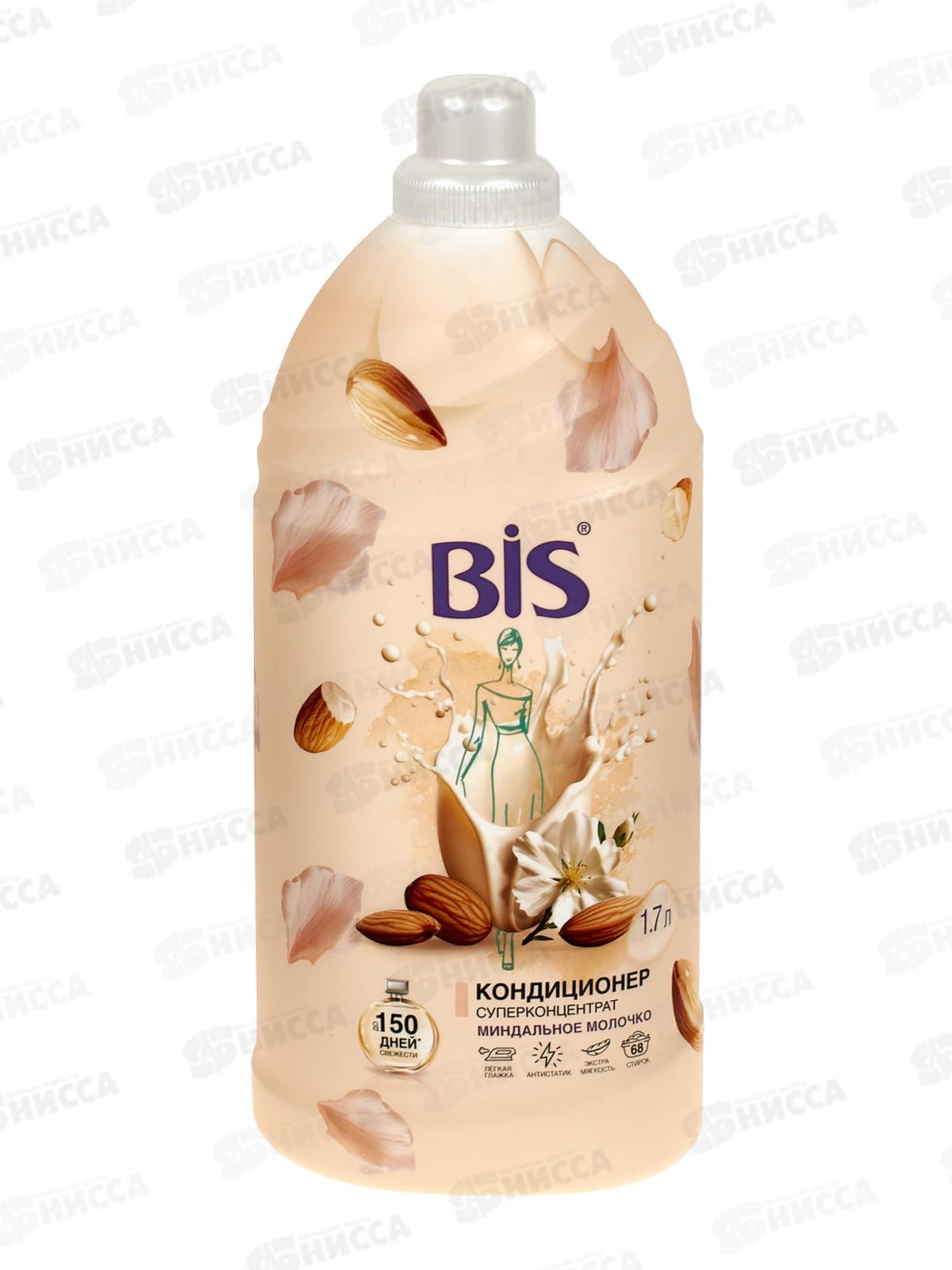 BIS Кондиционер-концентрат для белья Миндальное молочко 1,7л *4 Акция