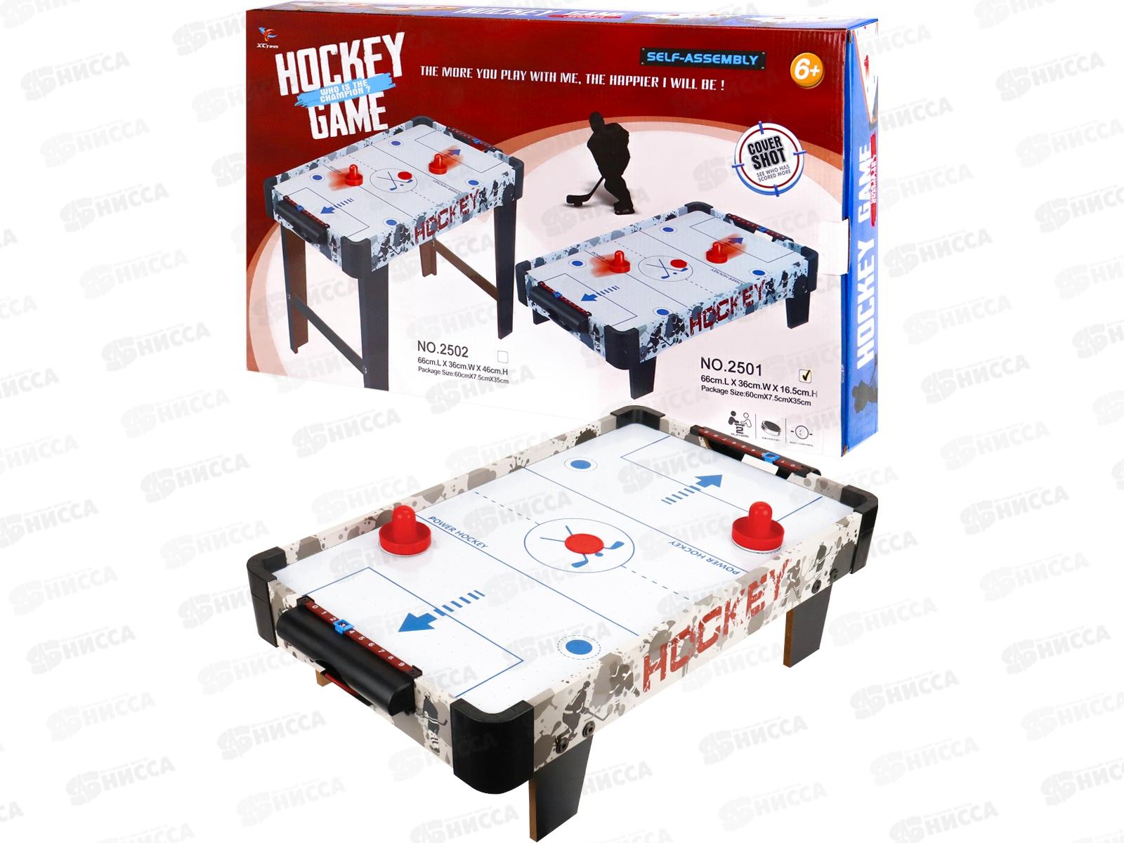 Аэрохоккей "Чемпион 4" (60х7,5х35см) 2130410 в коробке