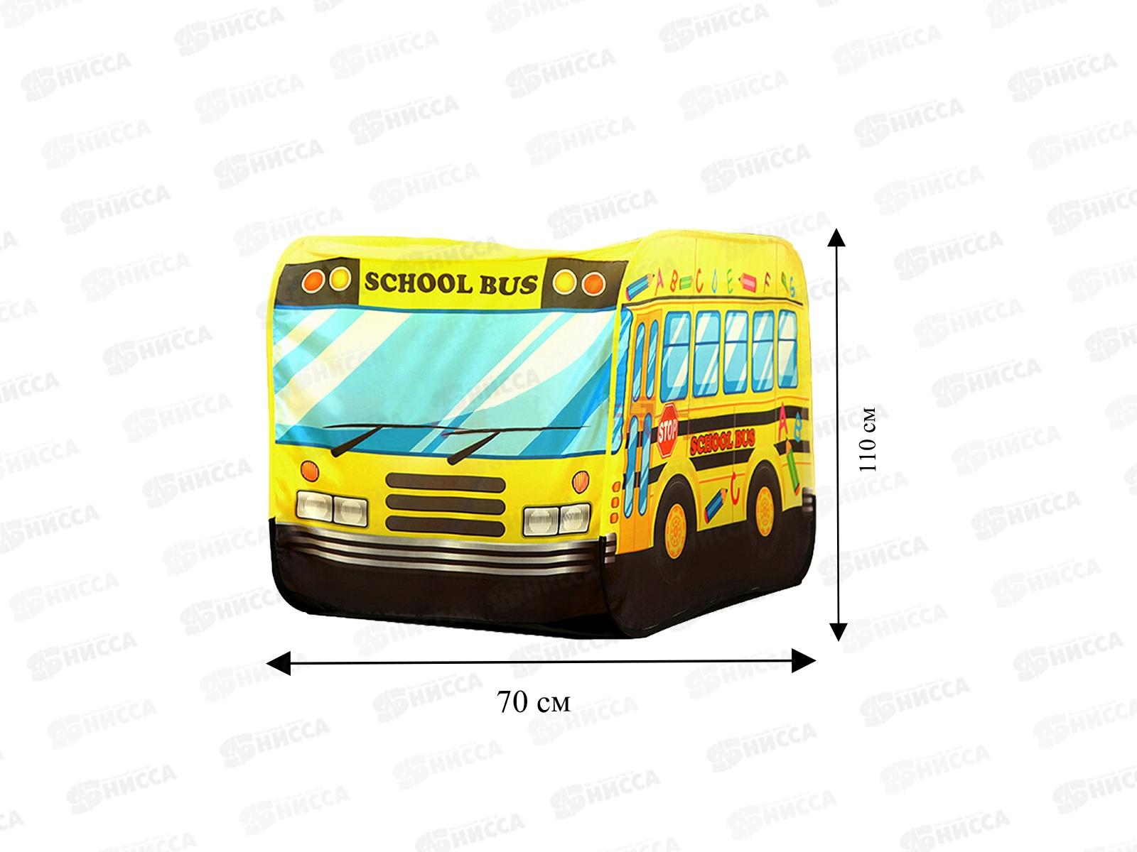 Палатка игровая 110*70*70см, G00000192