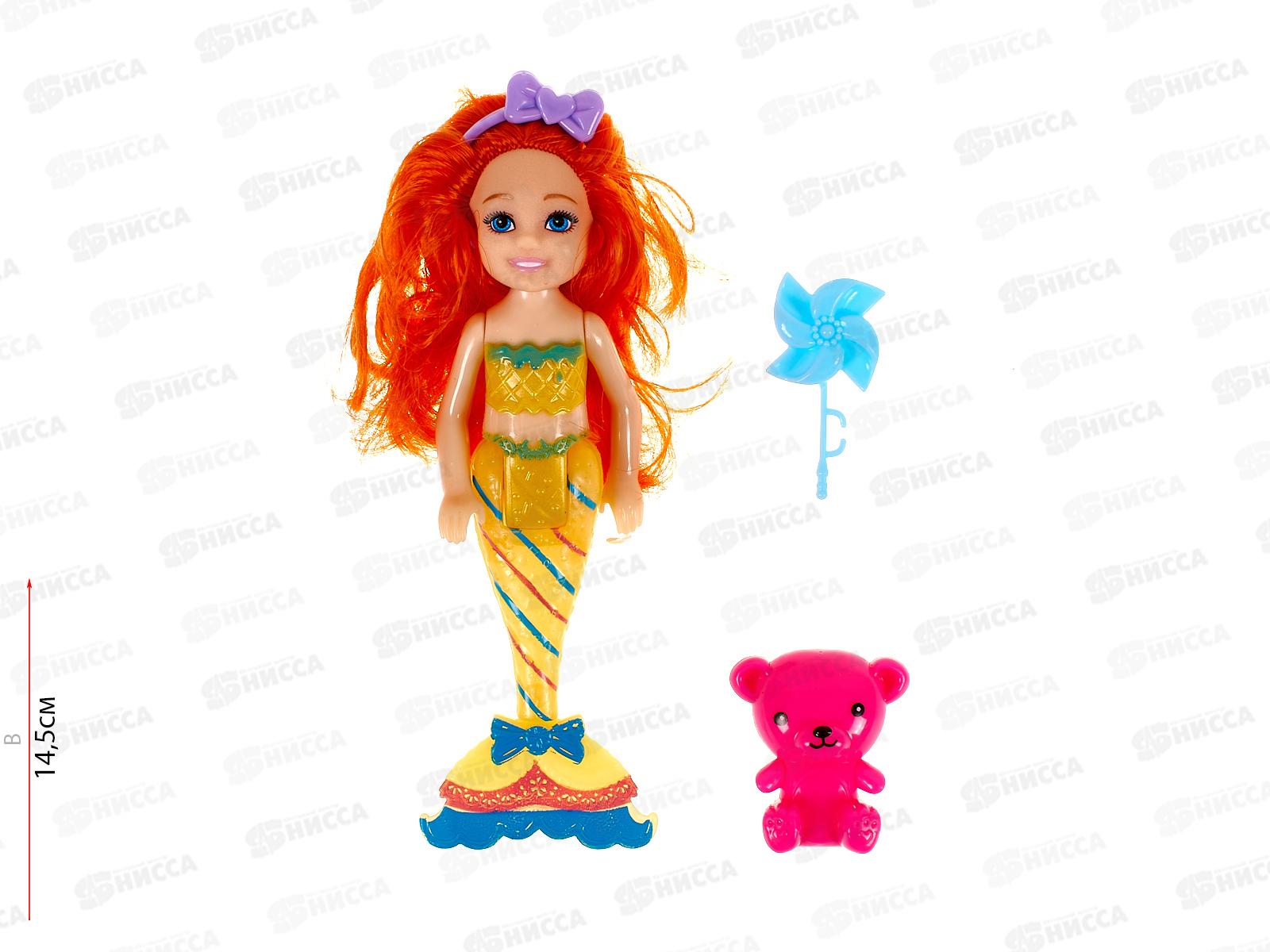 Кукла-русалка &quotБелла&quot в наборе (микс стиль) 2152809  *5