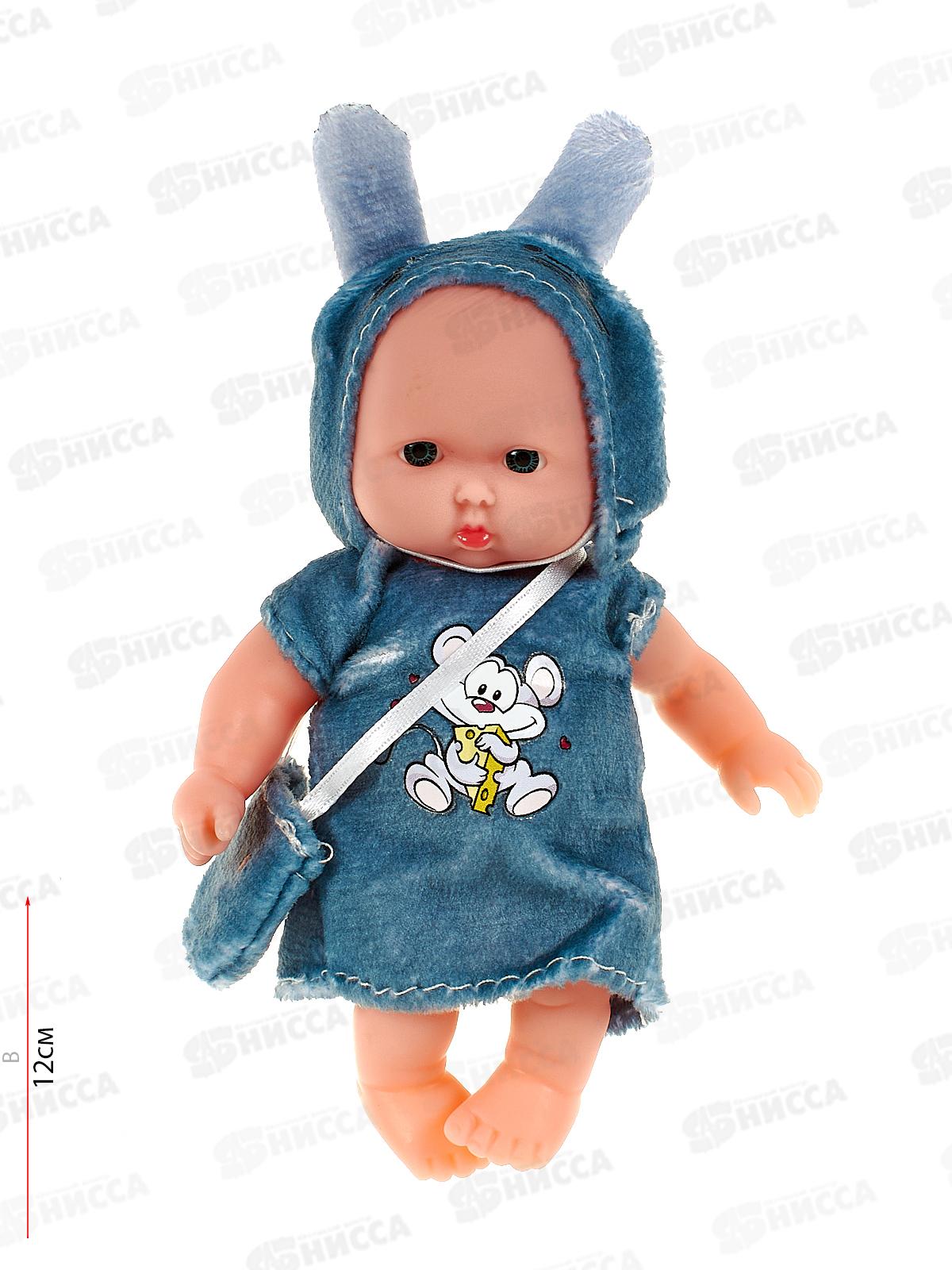 Мини-пупс &quotСладкий пирожок&quot 2090391