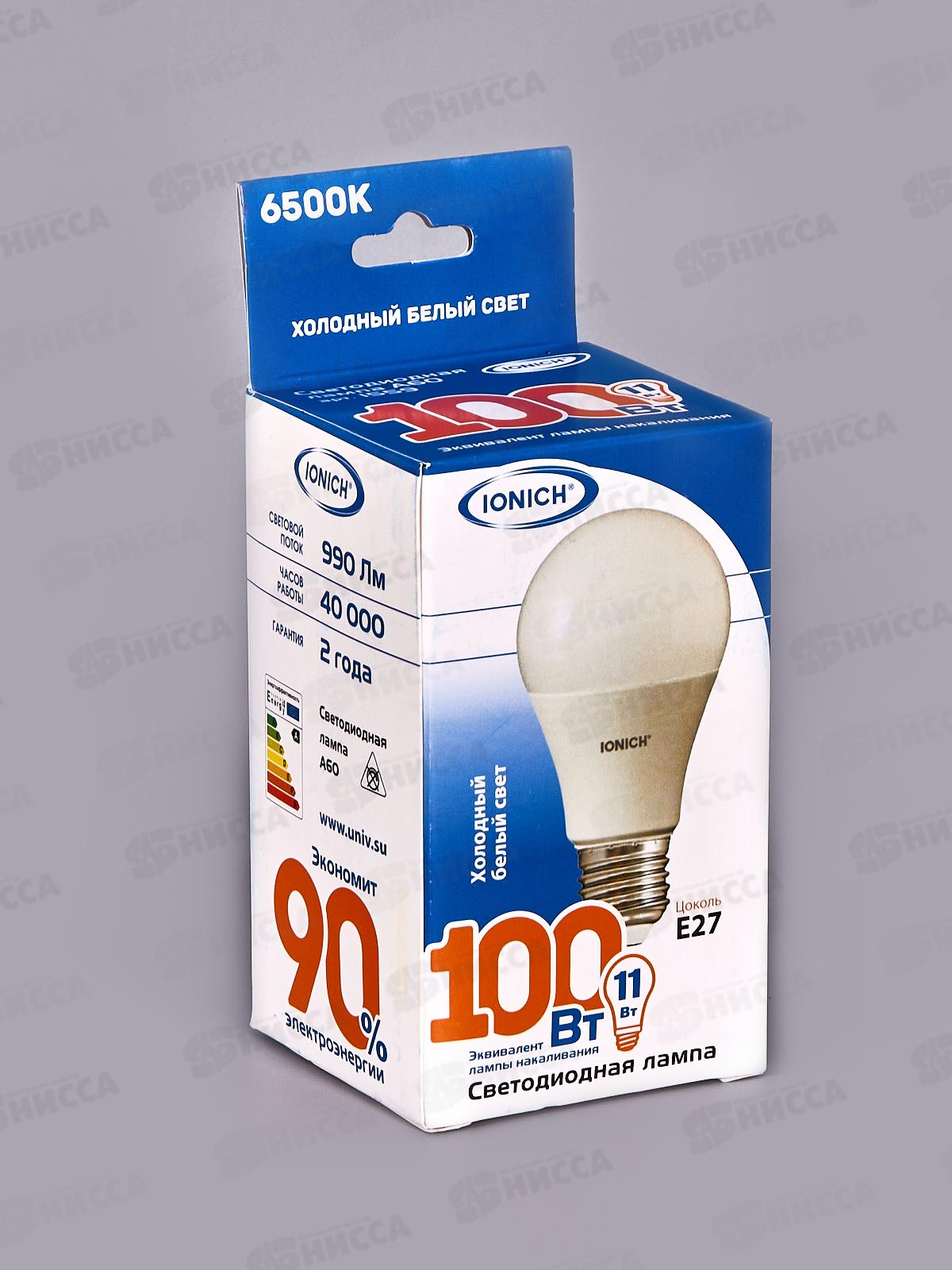 Лампа светодиодная IONICH E27 LED-SMD2835-А60-11ВТ-990Лм-230В 6500К,1559*50