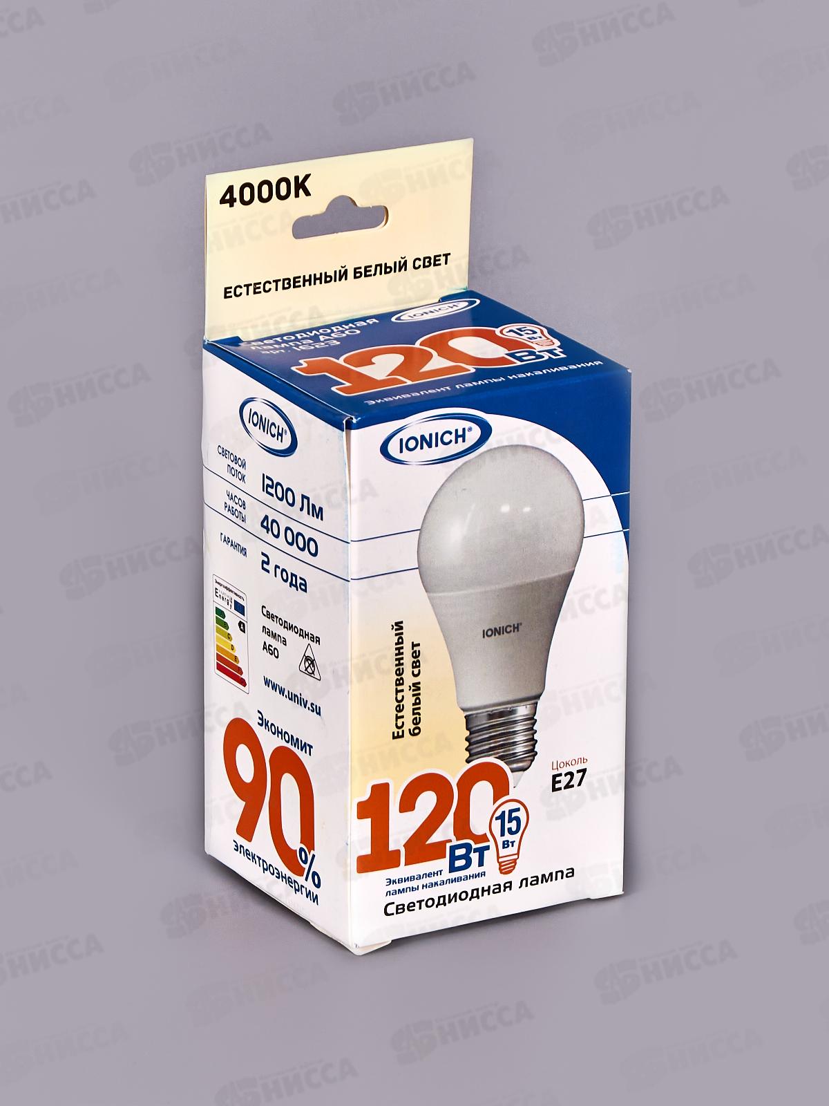 Лампа светодиодная IONICH E27 LED-SMD2835-А60-15ВТ-1200Лм-230В 4000К,1623*50