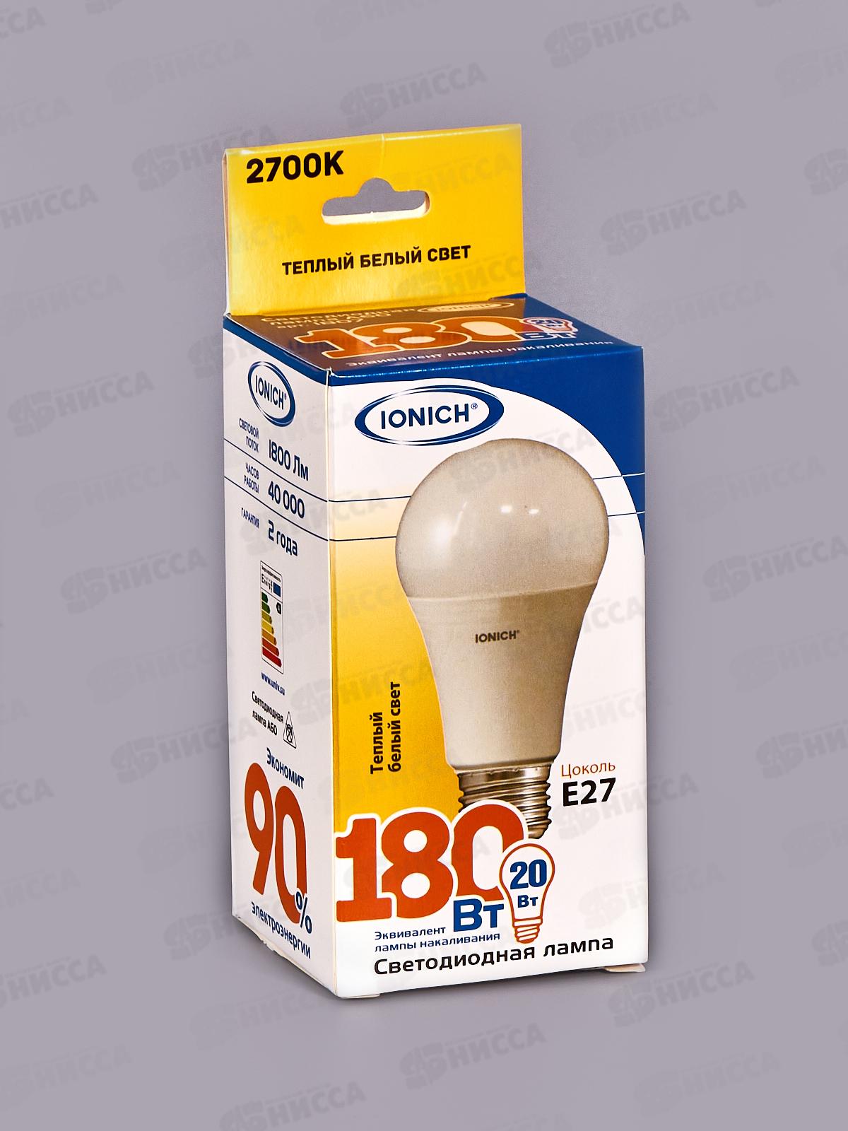 Лампа светодиодная IONICH E27 LED-SMD2835-А60-18ВТ-1800Лм-230В 2700К,1807*50