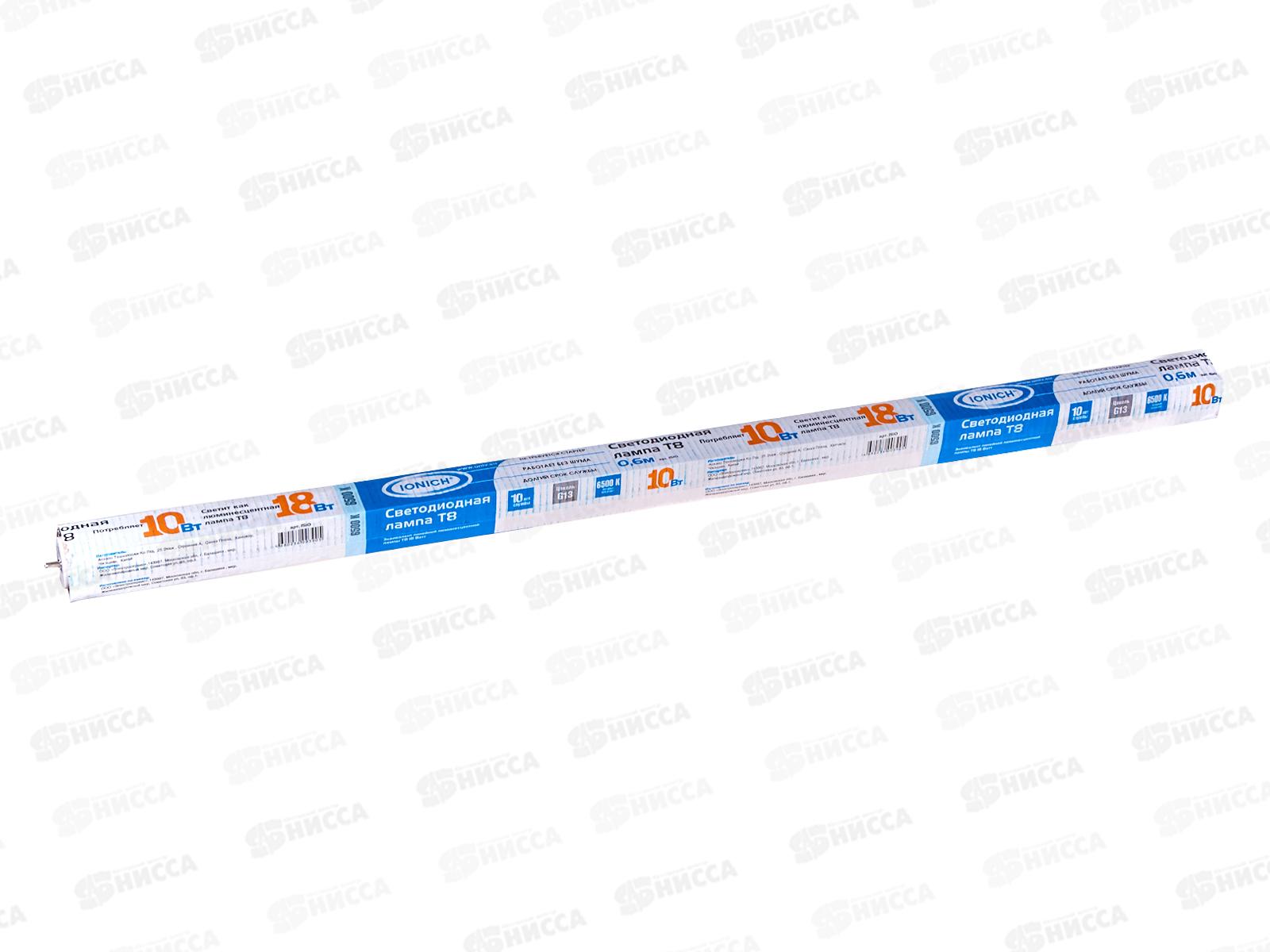 Лампа светодиодная IONICH труб.ILED-SMD2835-Т8600-10Вт-1100Лм-230В-6500КG13