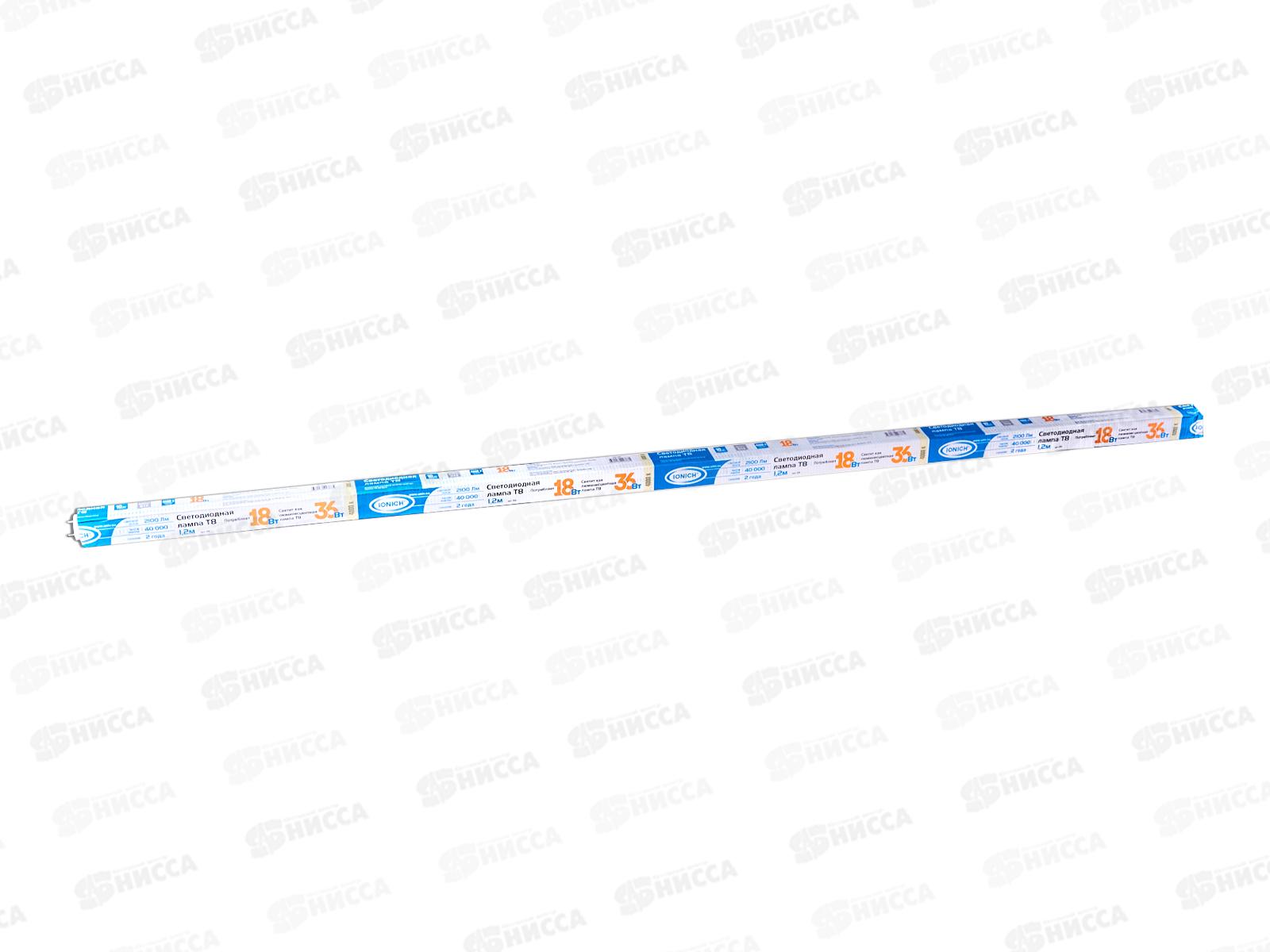 Лампа светодиодная IONICH труб.ILED-SMD2835-Т8600-18Вт-2100Лм-230В-4000КG13,1511