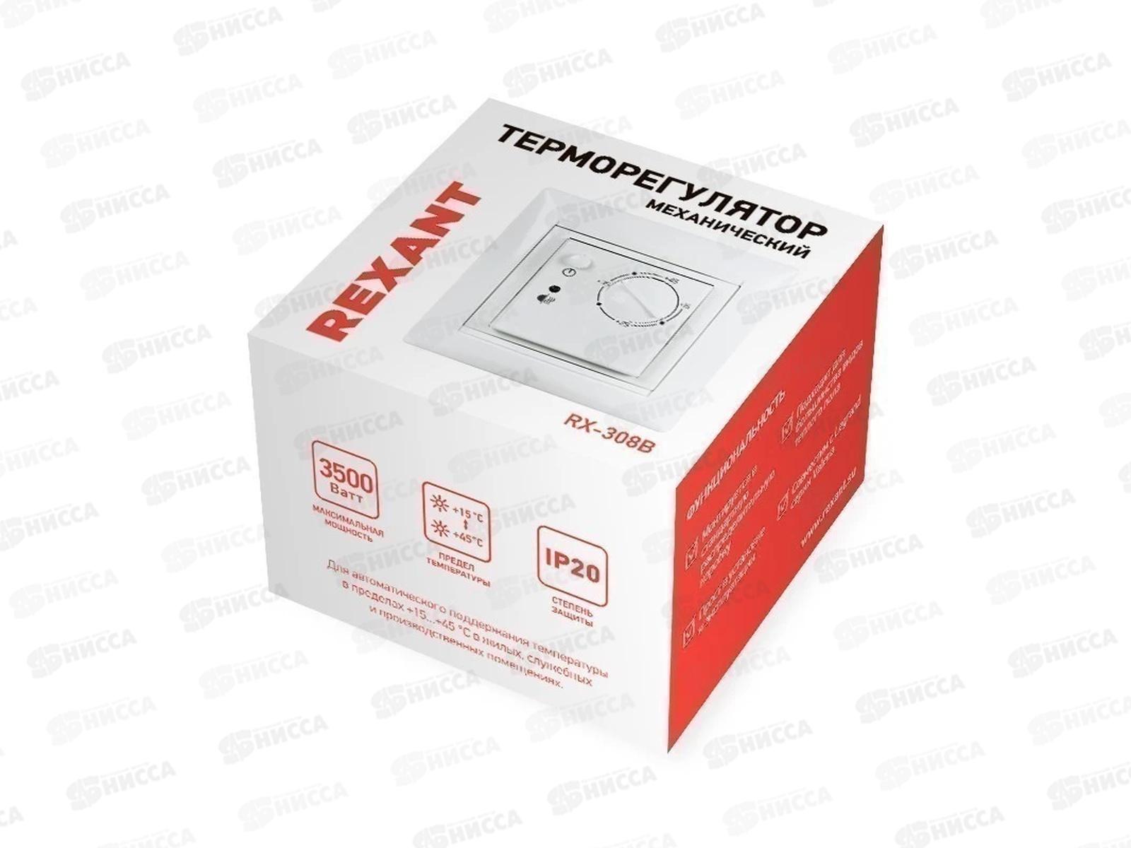 Терморегулятор механический RX-308B, совместим с Legrand серии Valena, 51-0562