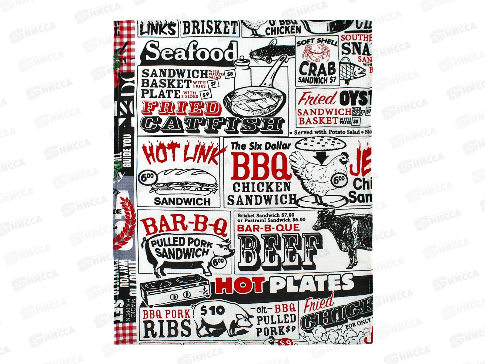 Полотенце вафельное 60*45 Барбекю, в ассортименте