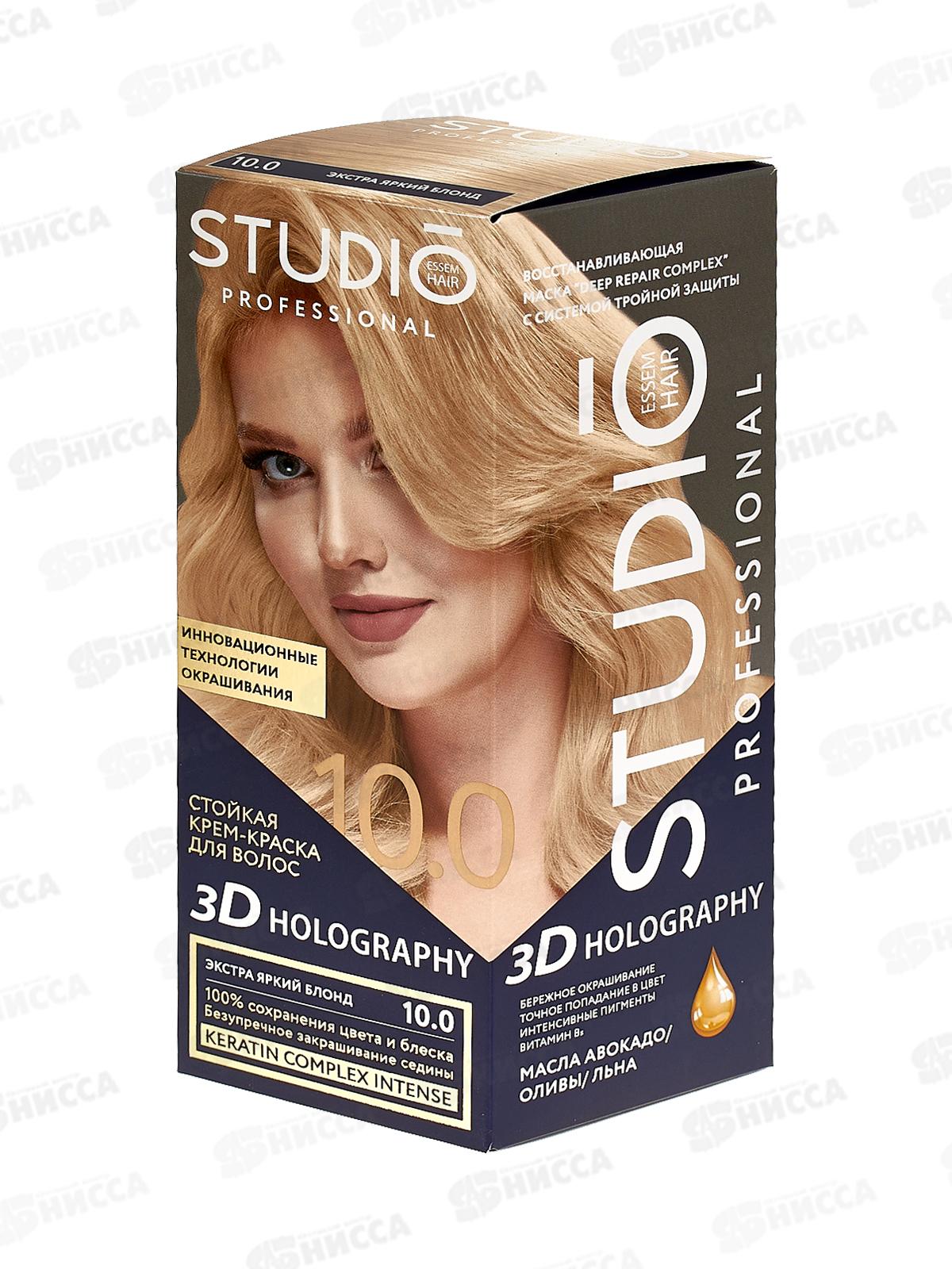 STUDIO 3D голографик к/краска 10,0 Экстра яркий блонд *6