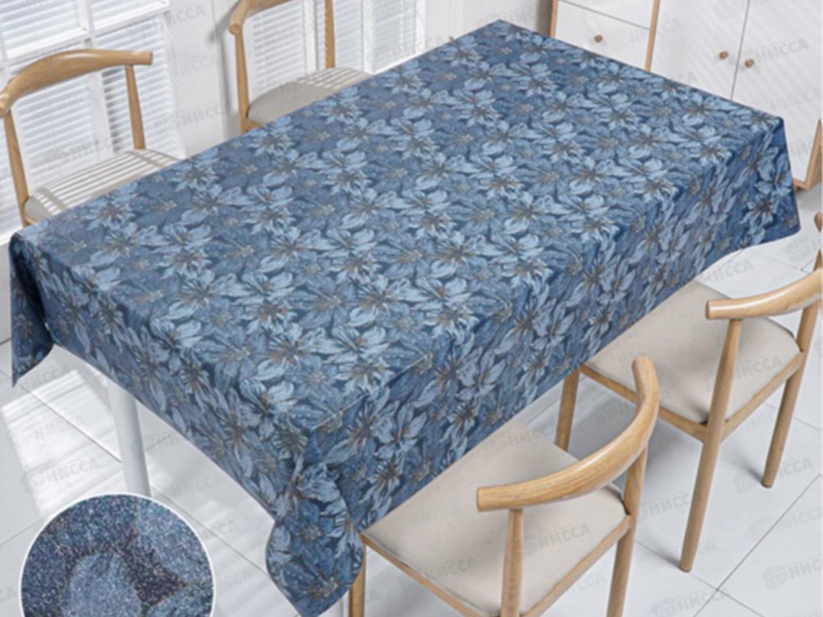 Клеенка Grace ткань с пвх 1,37х20м LN83007-5 115750