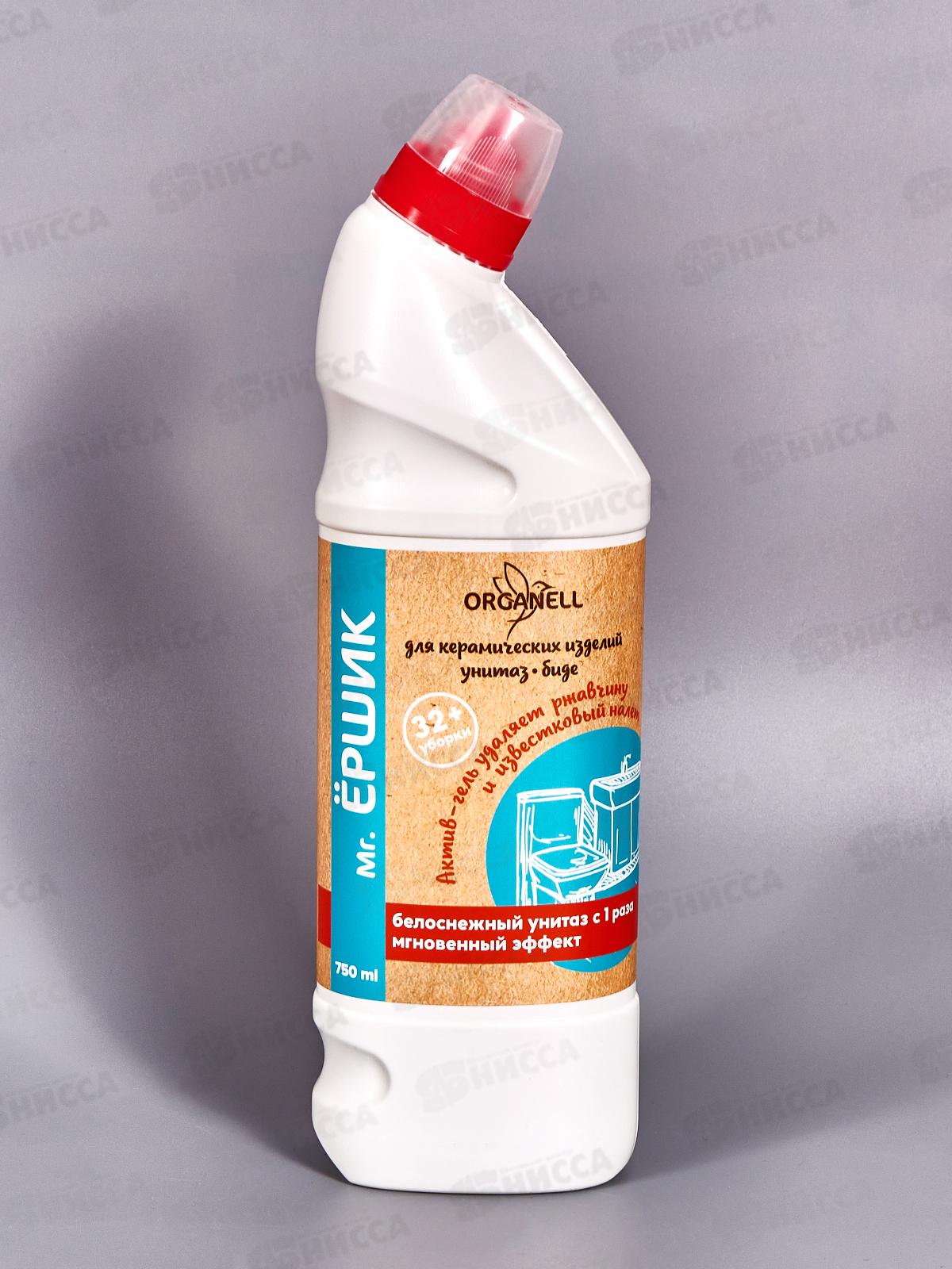 Organell Ершик актив гель для керам изделий (унитаз, биде) 750мл 1674 *14