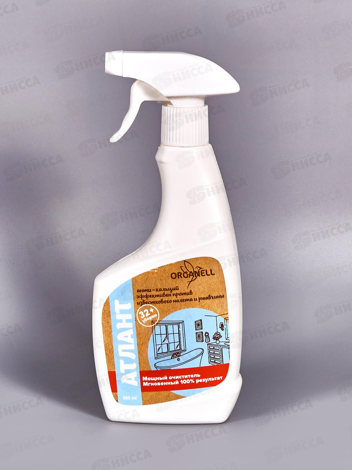 Organell Атлант анти-налет для сантехники и душевых кабин спрей 500мл *12