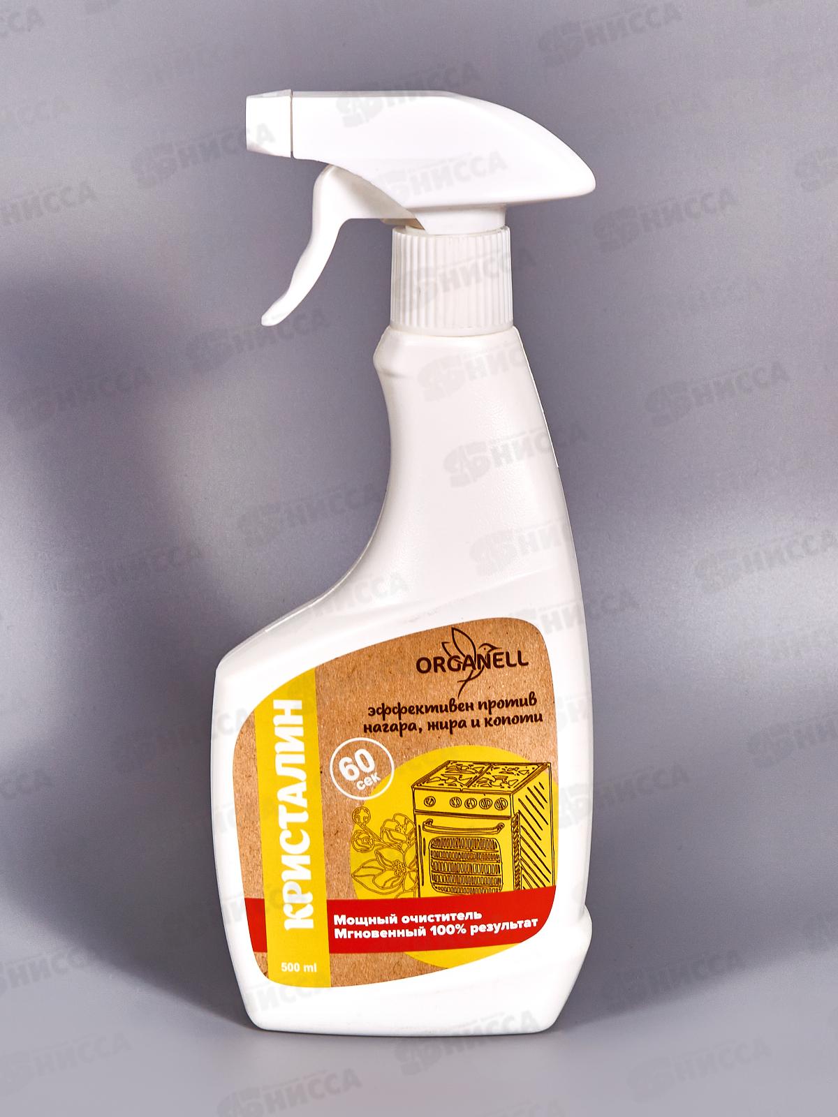 Organell Кристалин анти-нагар спрей 500мл 0232 *12