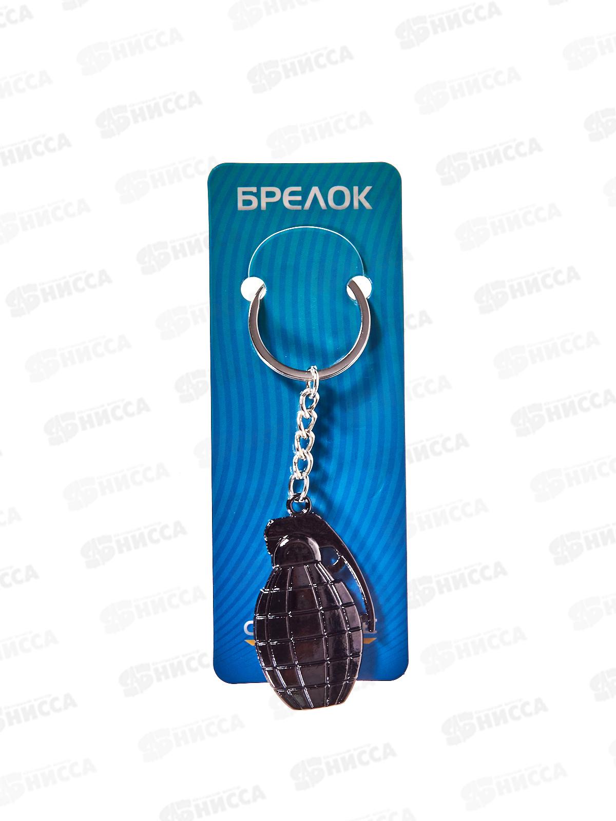 Брелок &quotCartage&quot граната 3043498