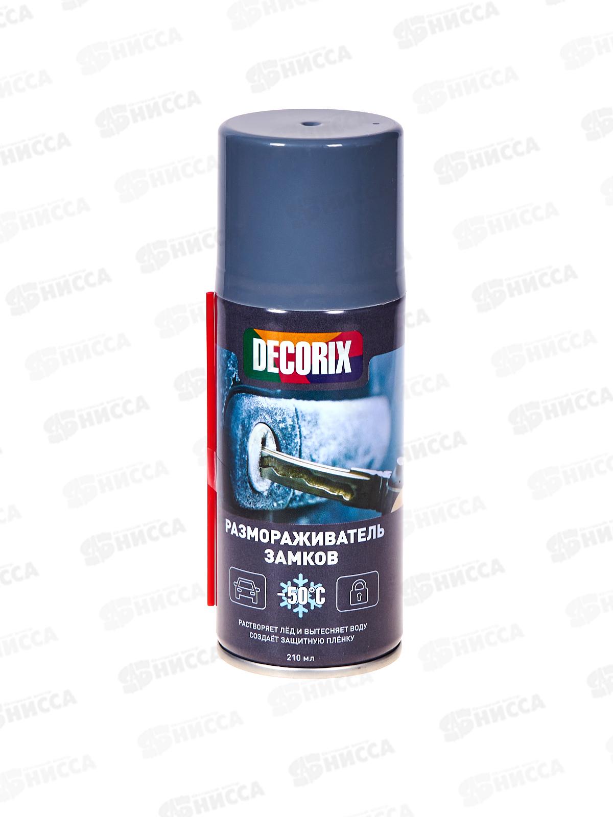 Размораживатель замков Decorix 210мл