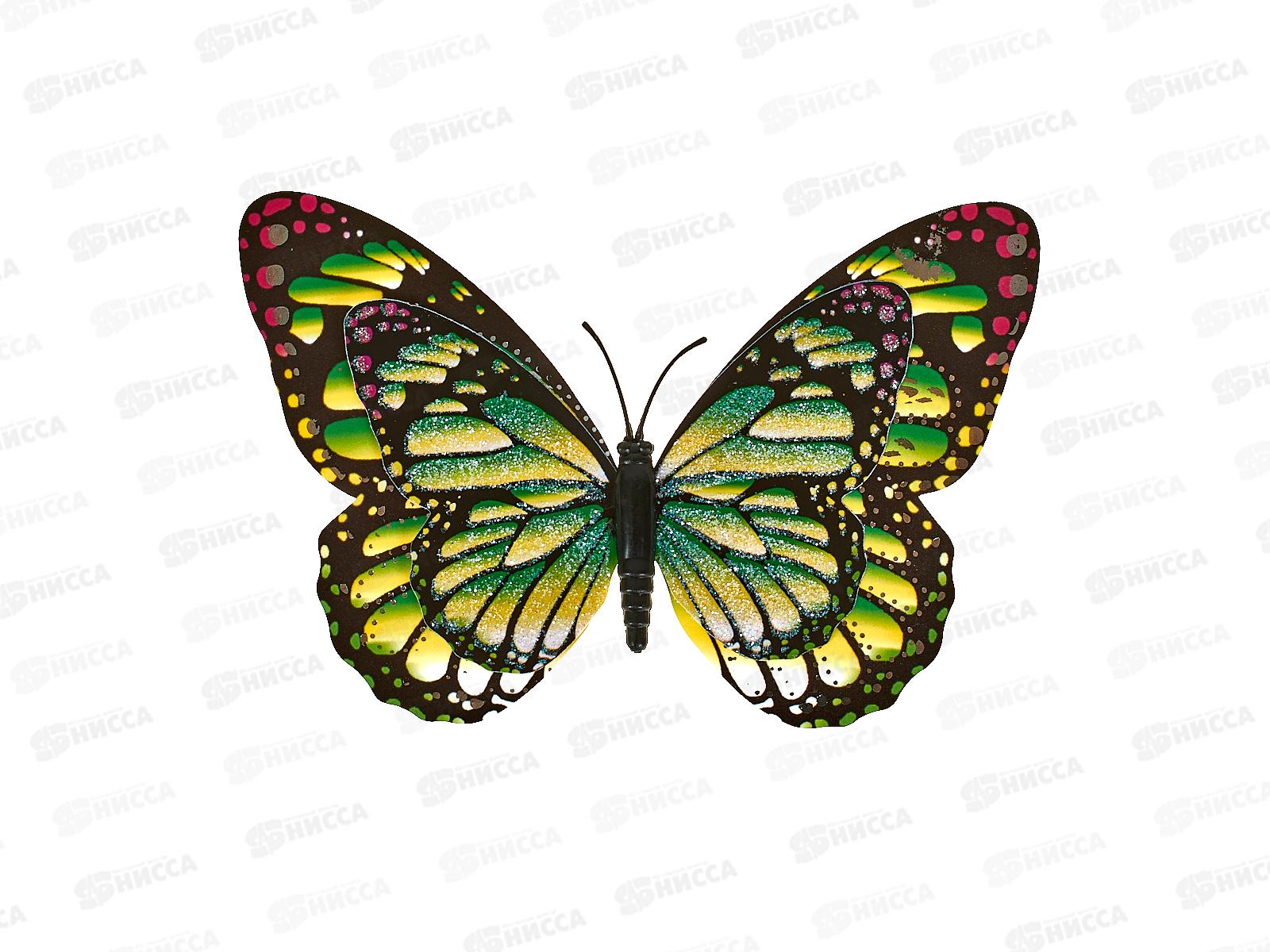 Магнит  &quotБабочка&quot голография 8*12см микс 5478214