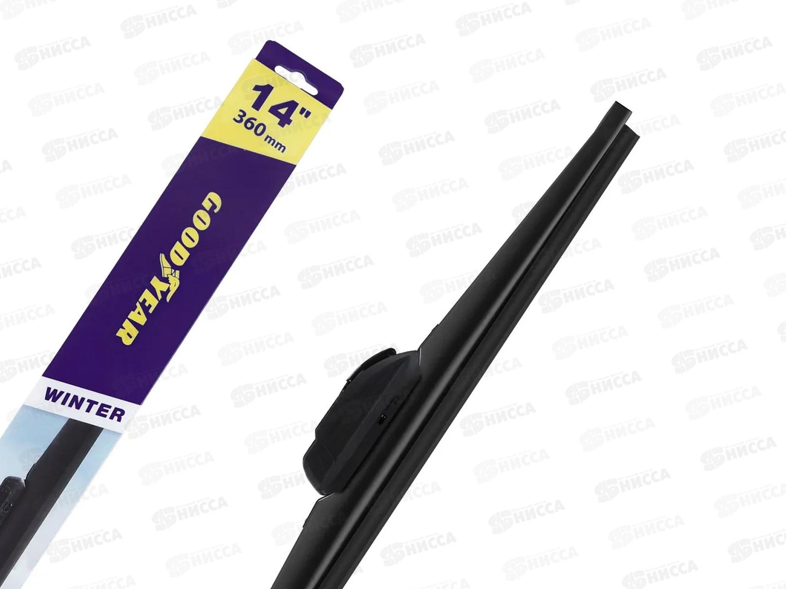 Щетка стеклоочистителя зимняя WINTER Premium 14&quot/36см, 4 переходника