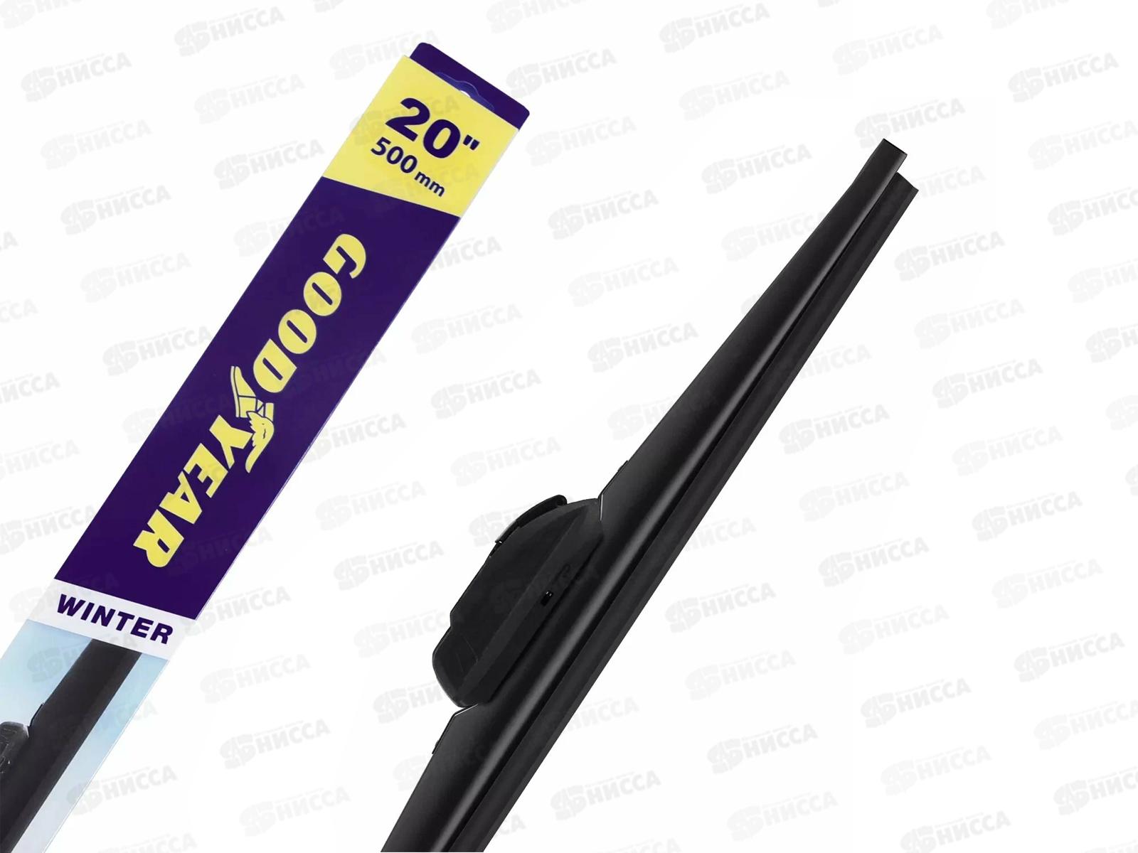 Щетка стеклоочистителя зимняя WINTER Premium 20"/50см, 4 переходника