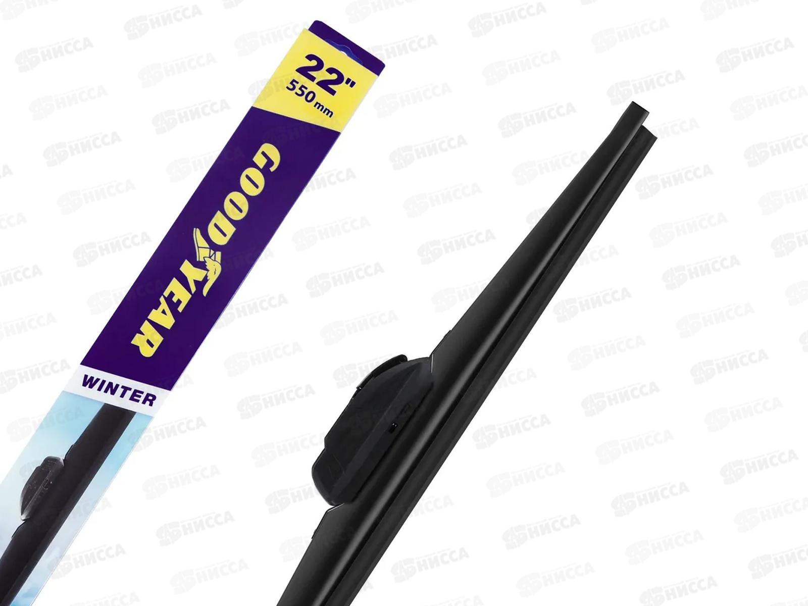 Щетка стеклоочистителя зимняя WINTER Premium 22"/55см, 4 переходника