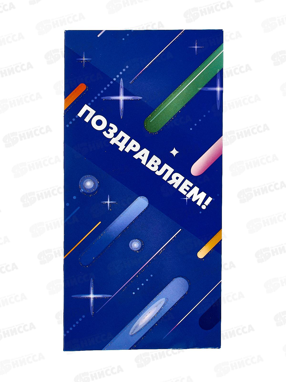 Конверт для денег КП С Днем Рождения!, 9143 *10