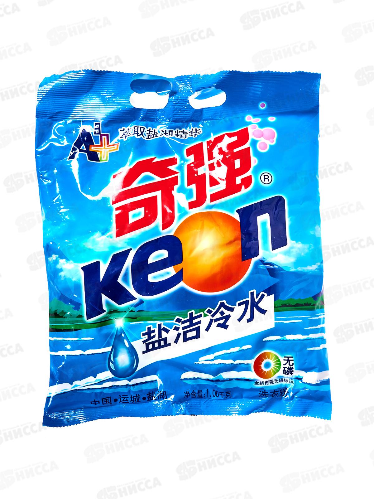 Keon порошок для стирки 1,06кг Кисл отб, минер соли *8