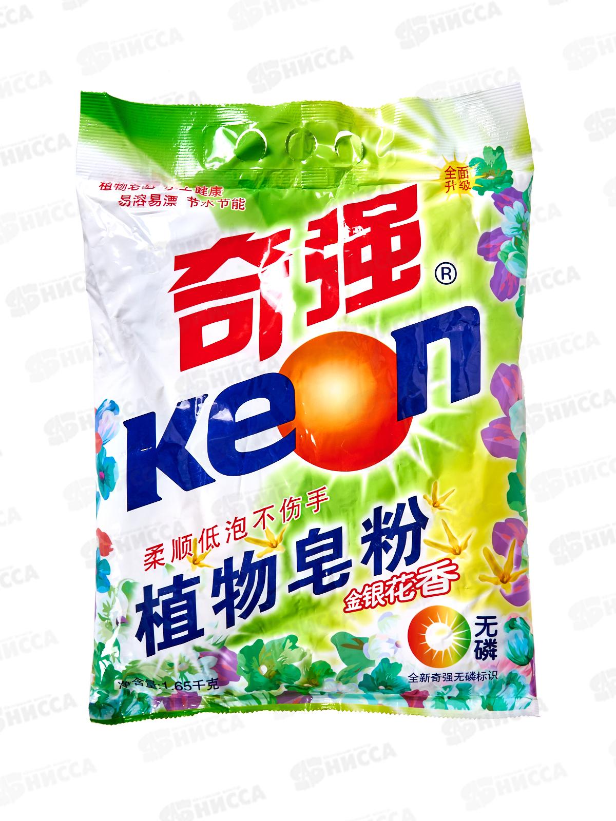 Keon порошок для стирки 1,65кг бесфос Жимолость *4