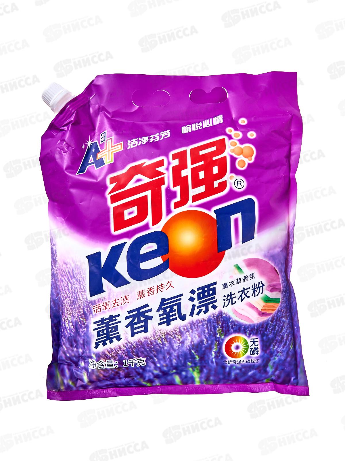 Keon порошок для стирки 1,0кг Кислородный отбеливатель Лаванда *8