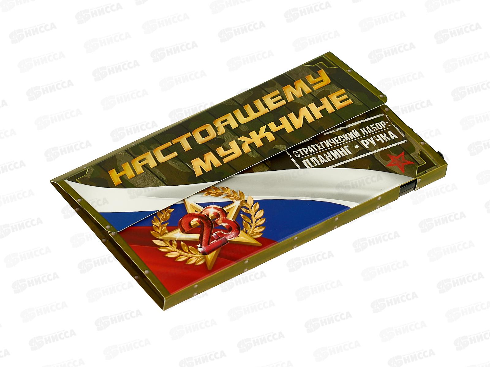 Набор под &quotНастоящему мужчине&quot (стикеры+ручка) 10646097