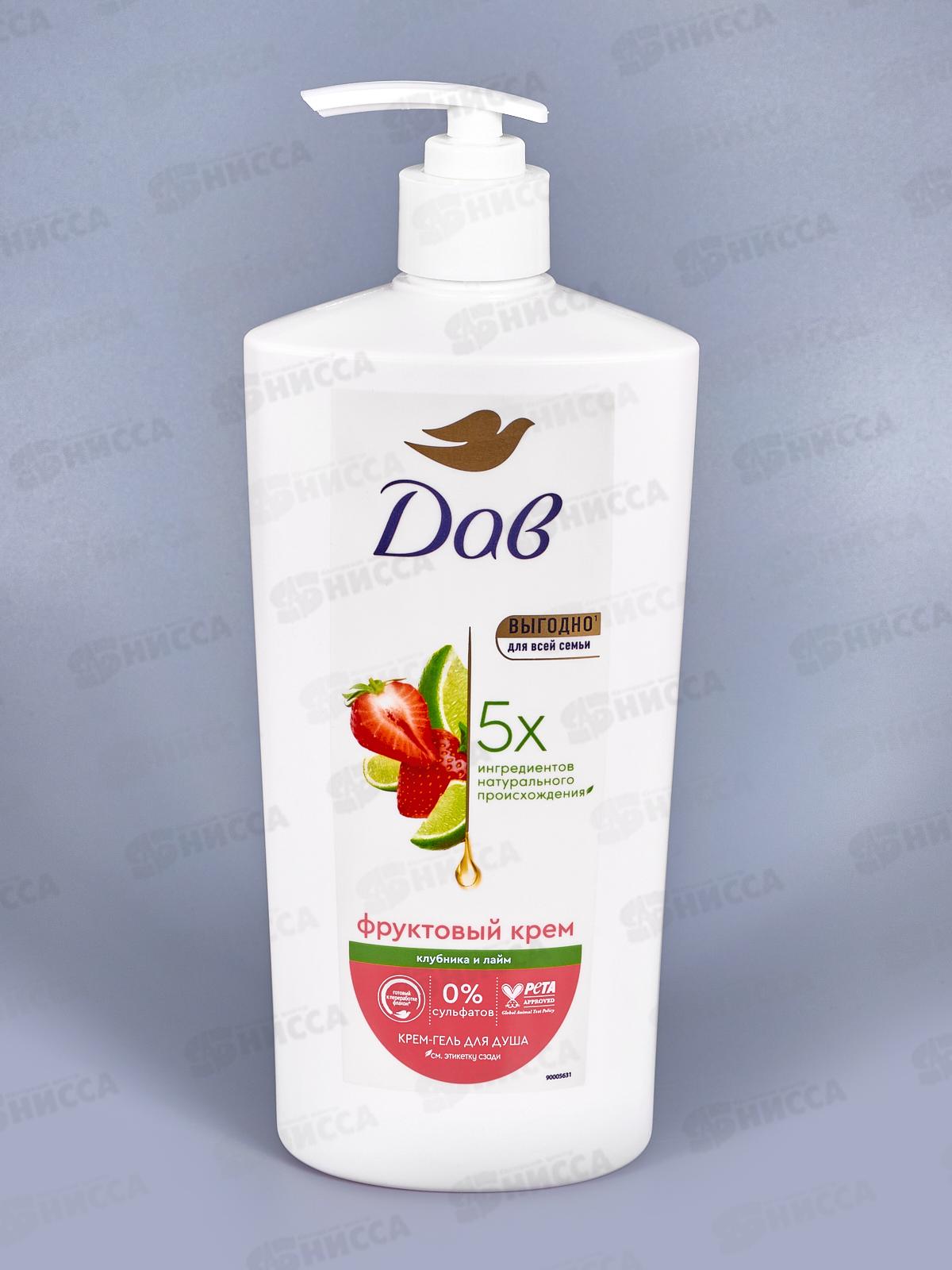 ДАВ Крем-гель для душа 610мл Клубника и Лайм  *8