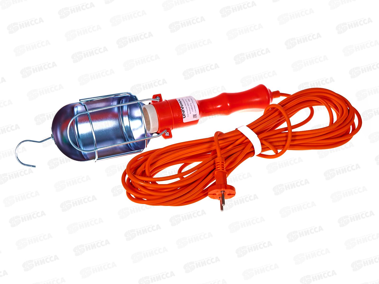 Светильник переносной  UNIVersal с выключателем 12м, 966U-0112