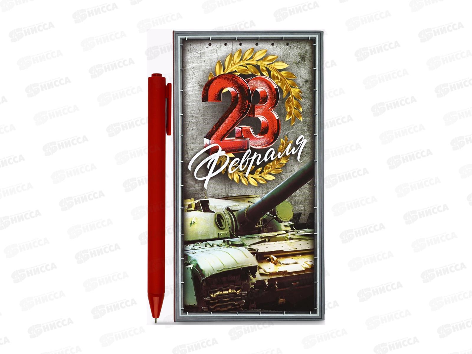 Набор под &quot23 февраля&quot (блок+стикеры+ручка) 10657078