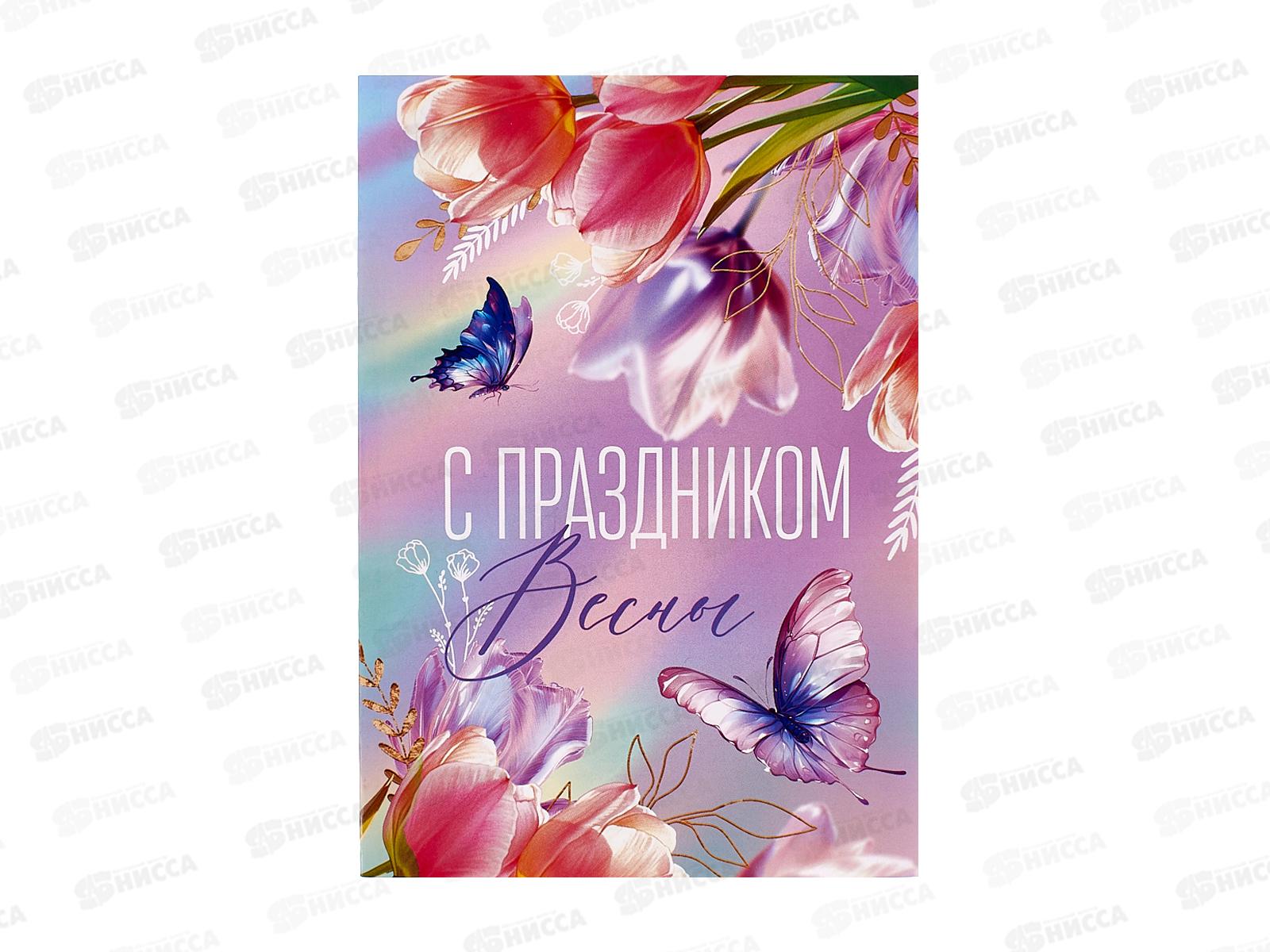 Ежедневник 64л &quot8 марта С праздником весны&quot А5 10708605