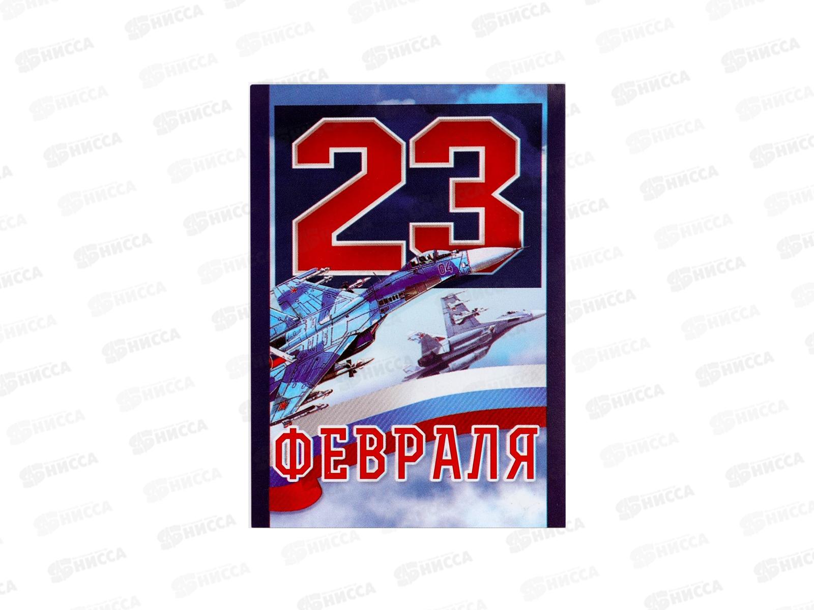 Блокнот 16л &quot23 февраля&quot А7 2742842