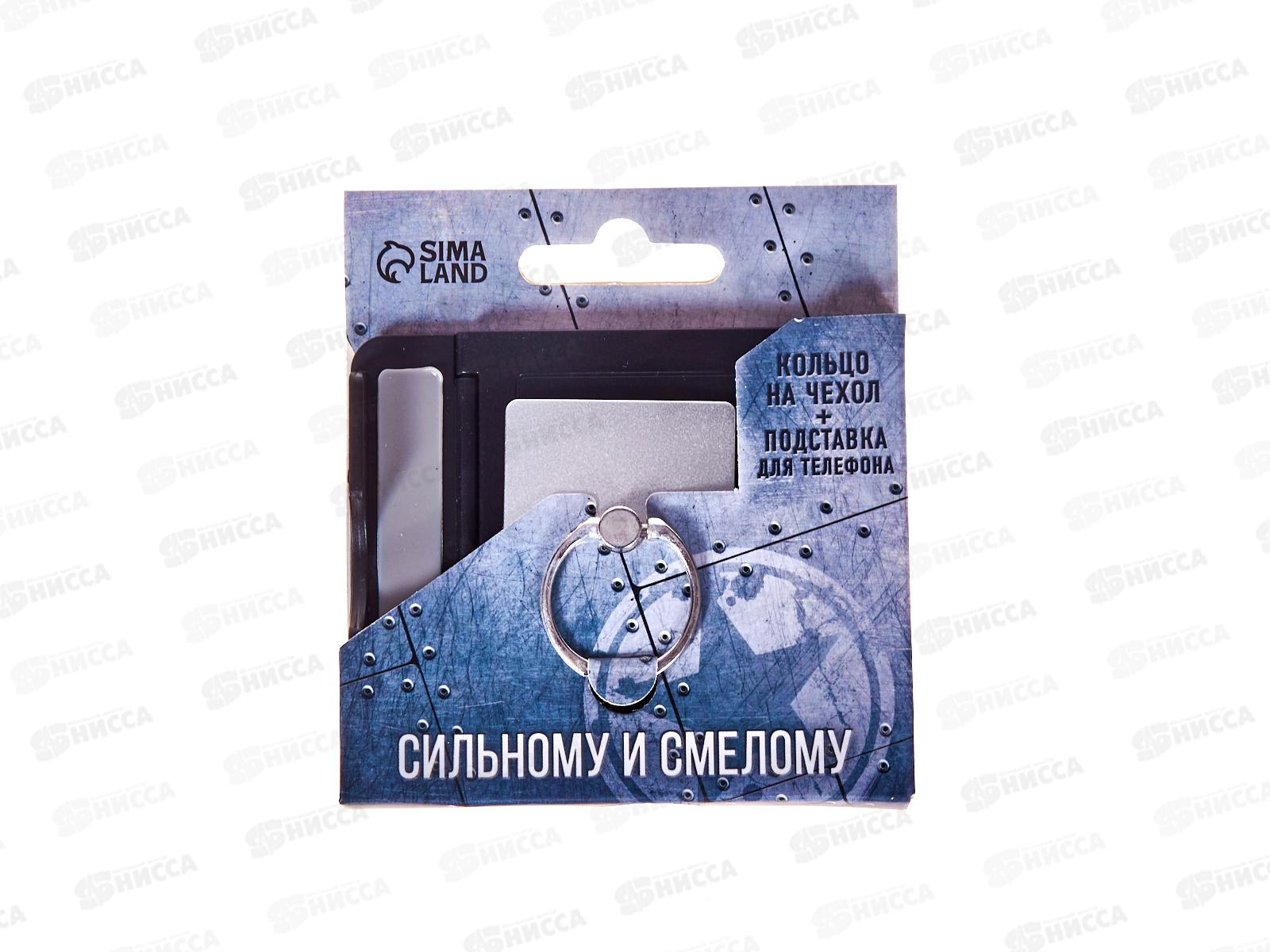 Набор под. "Сильному и смелому" (подставка+кольцо д/тел) 7070904