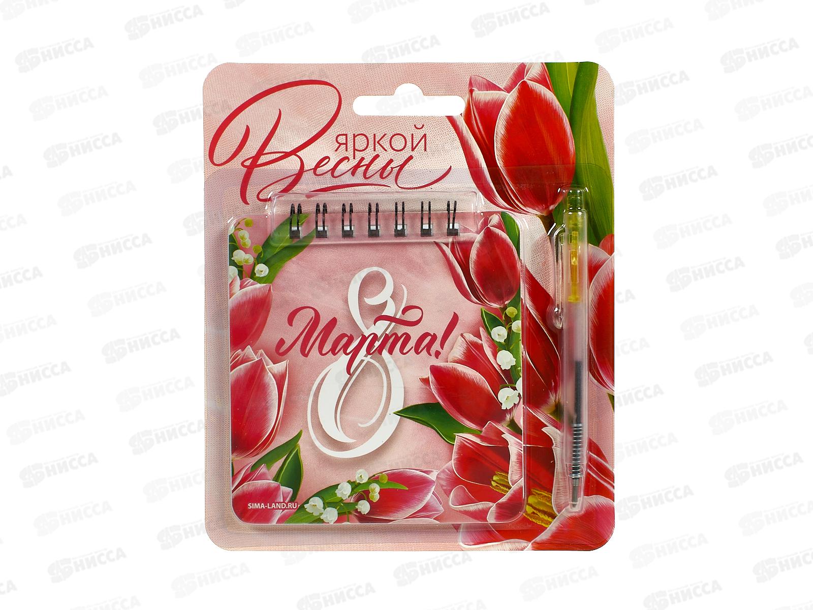 Набор под &quotЯркой весны&quot (блокнот+ручка) 9891805